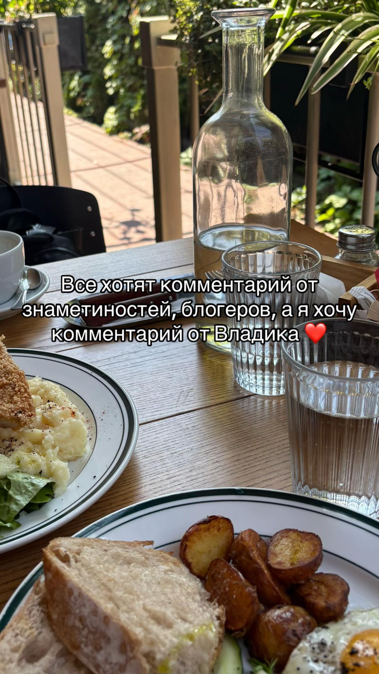 @🎀Королева Владиков🎀
