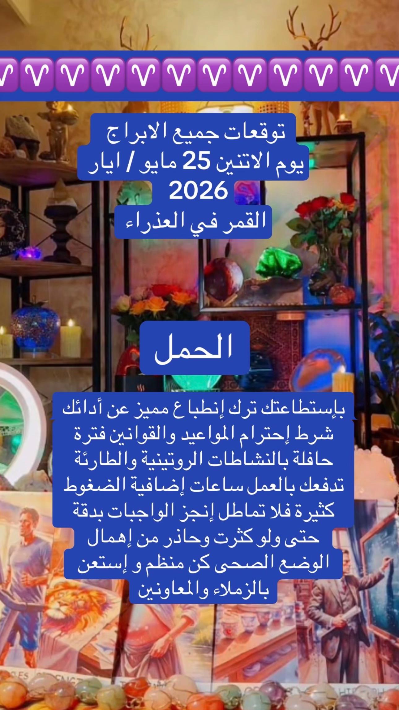 @الطاقات الغير مرئية مع Wisamoo