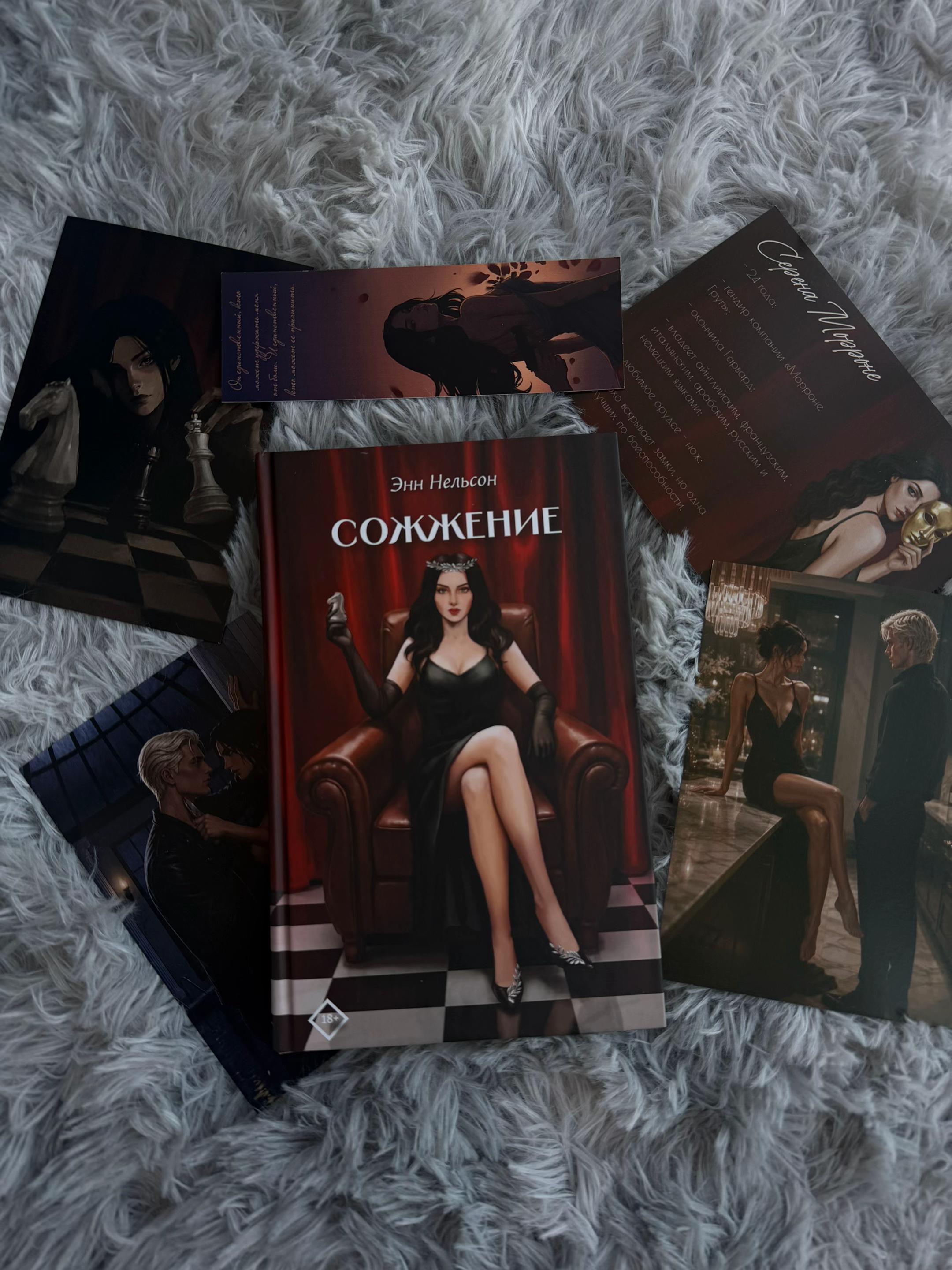 @книжная Дашка📚