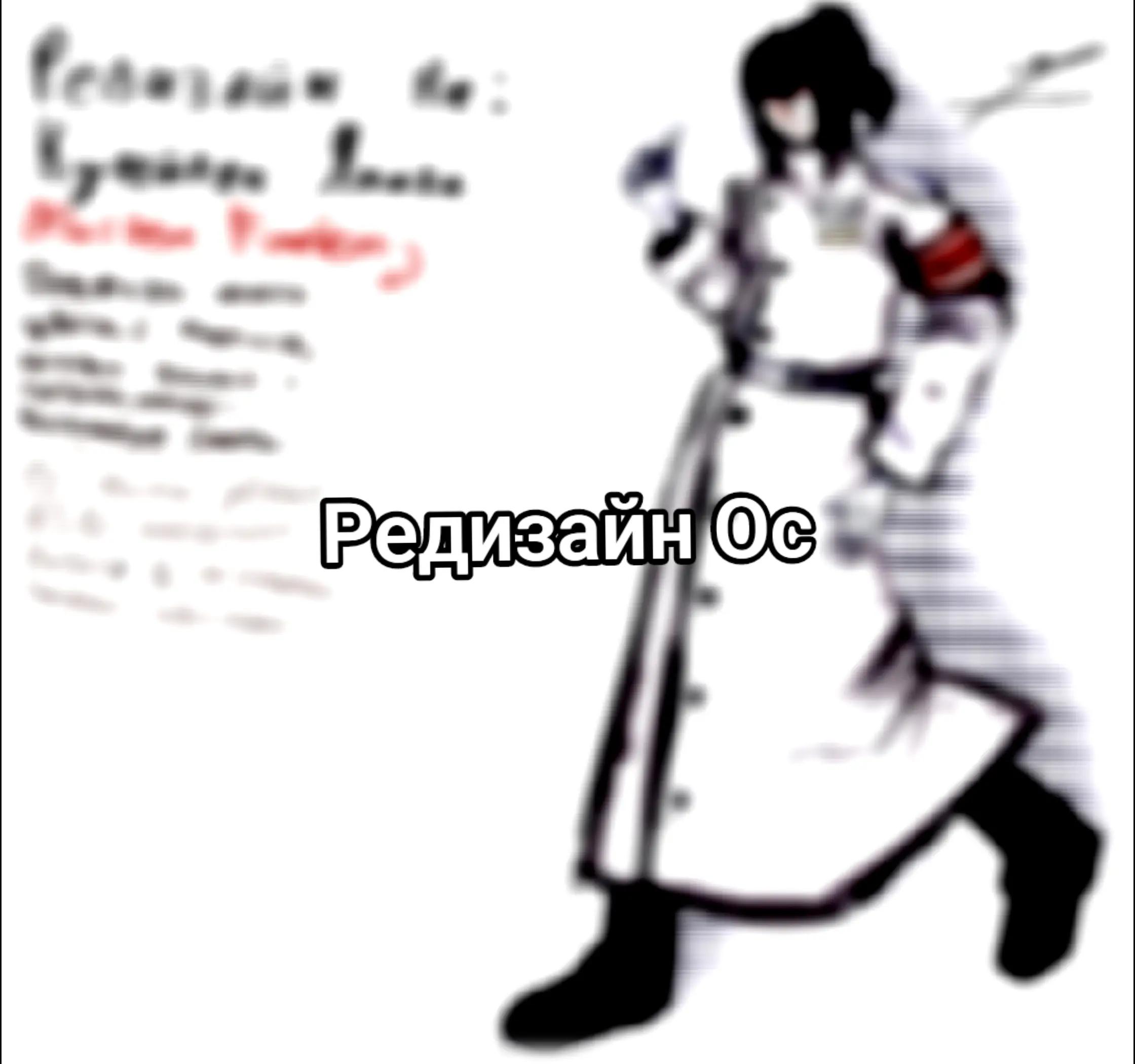 @Хо (｀&omega;&acute;) [🫁📏]