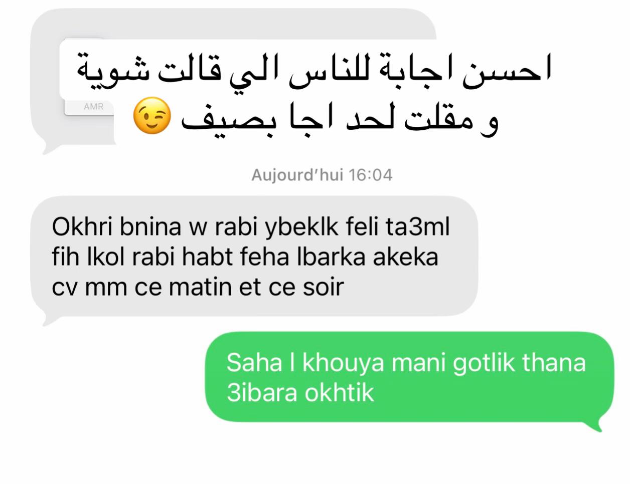 @🇹🇳 Khouloud 🇹🇳