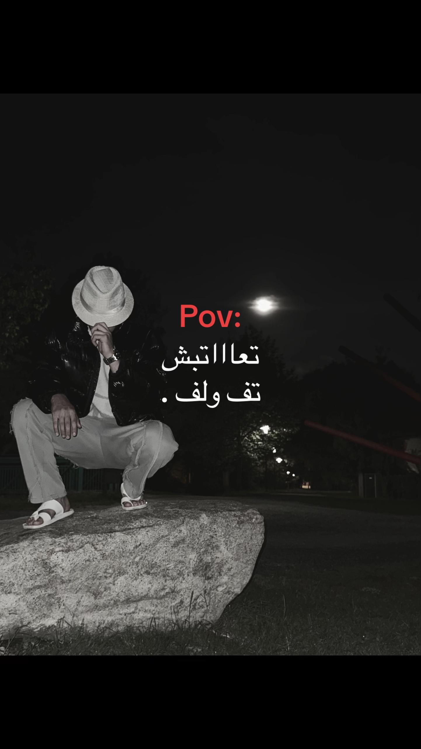 @sy.abed