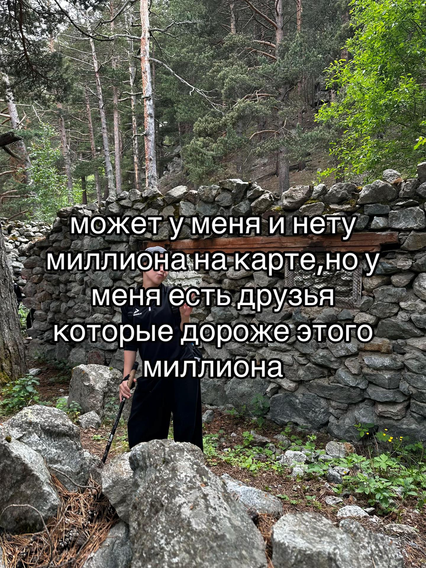 @Кареглазка🪽