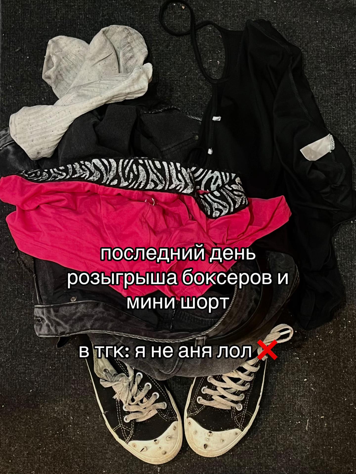@аня лол