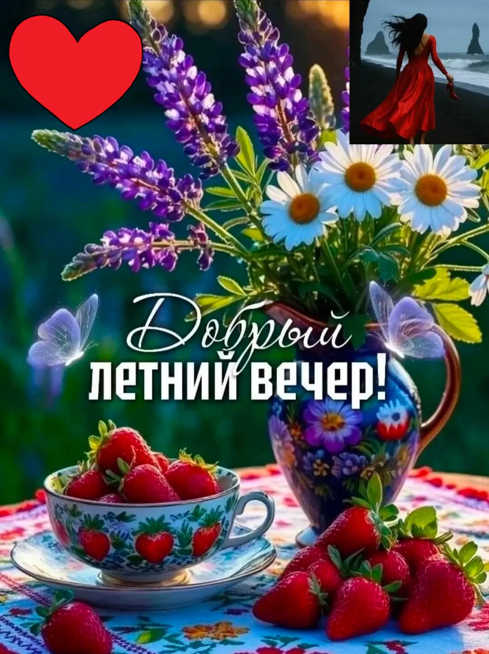 @ангел с тобой 75