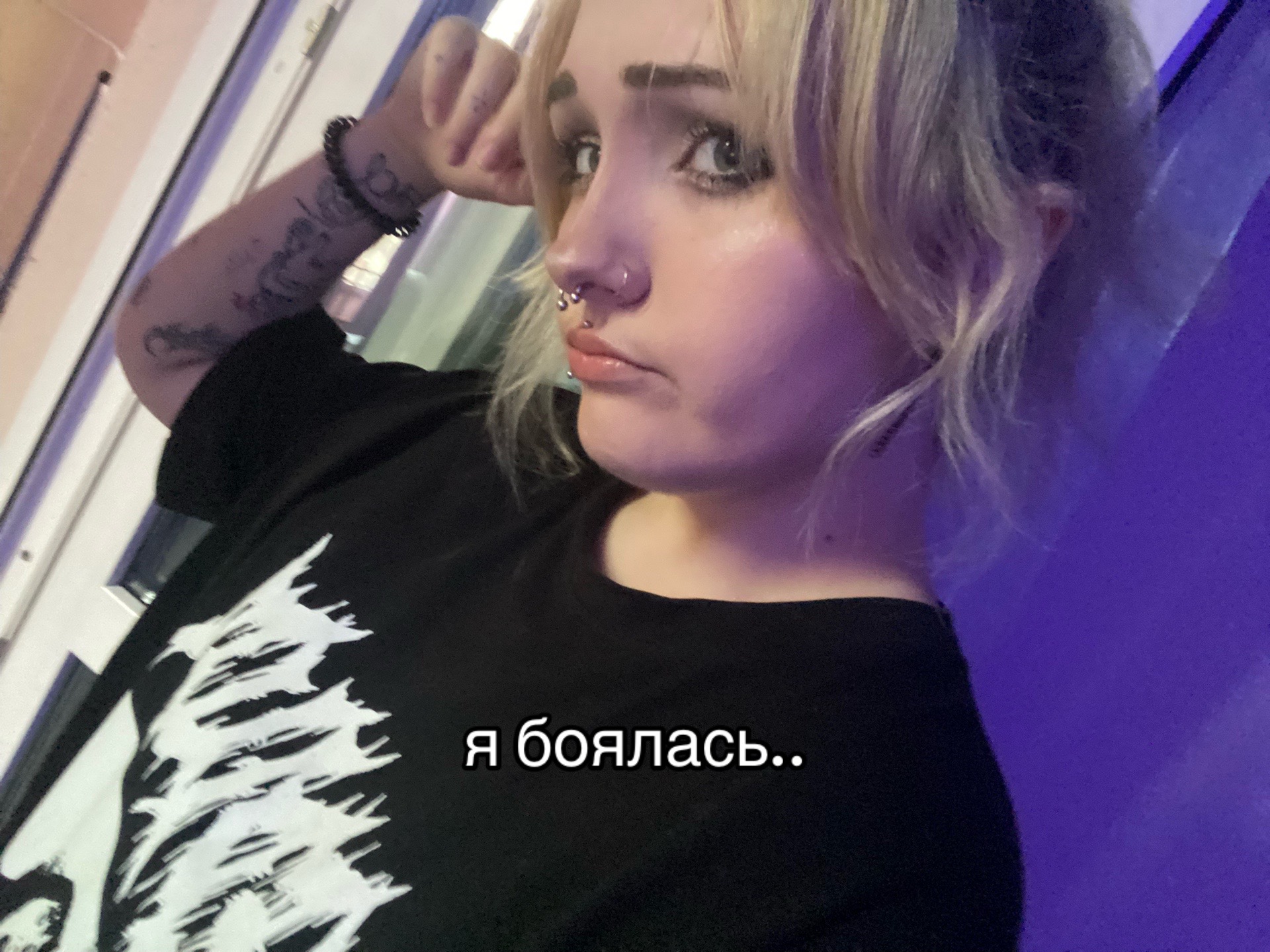 @сардина