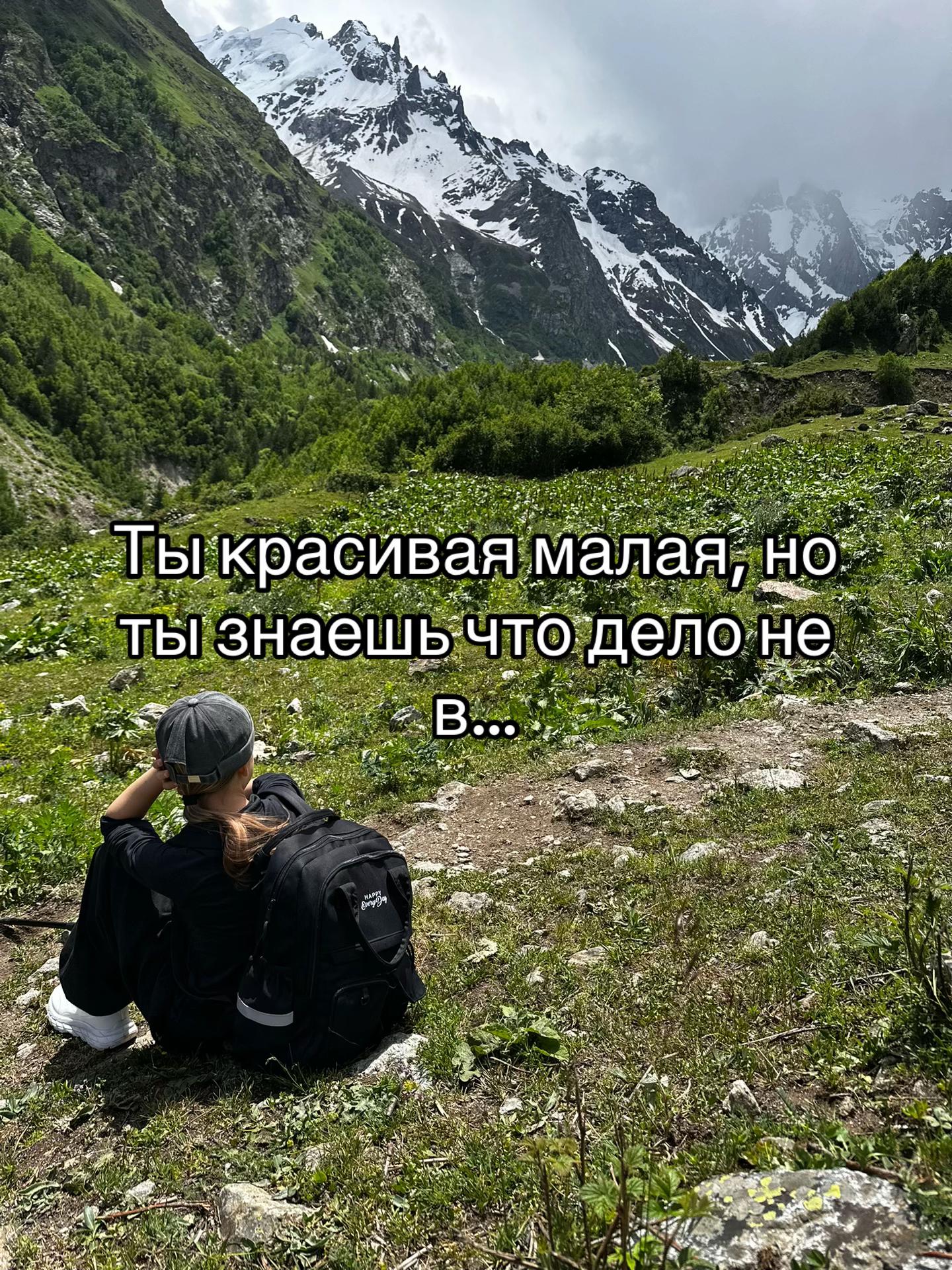 @Кареглазка🪽