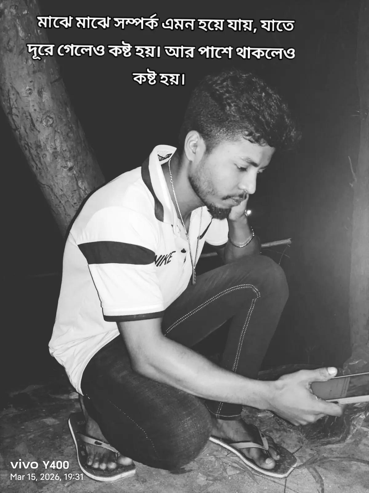 @S..-A. পাগল.. /ছেলে ..?😅