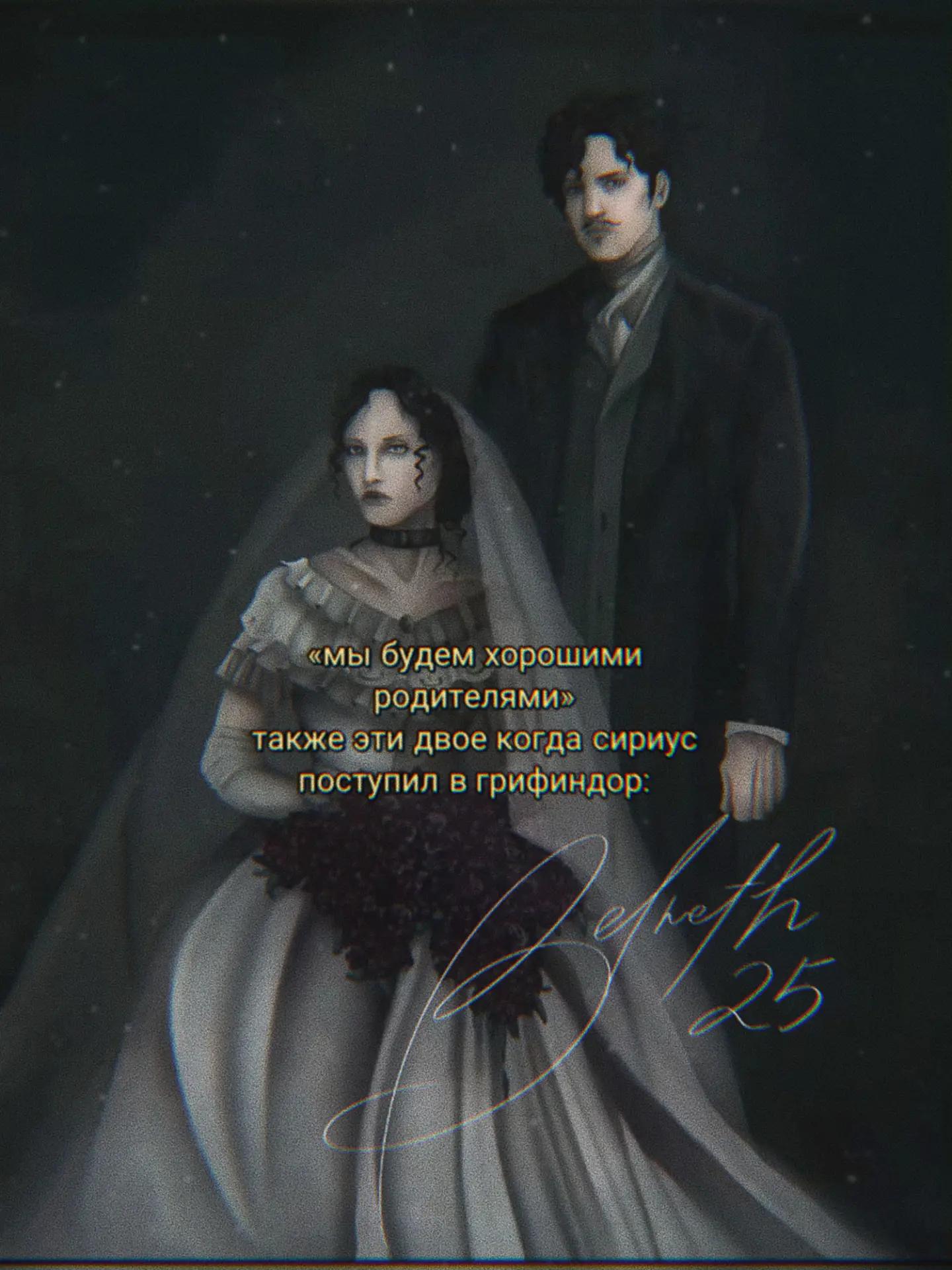 @джейн