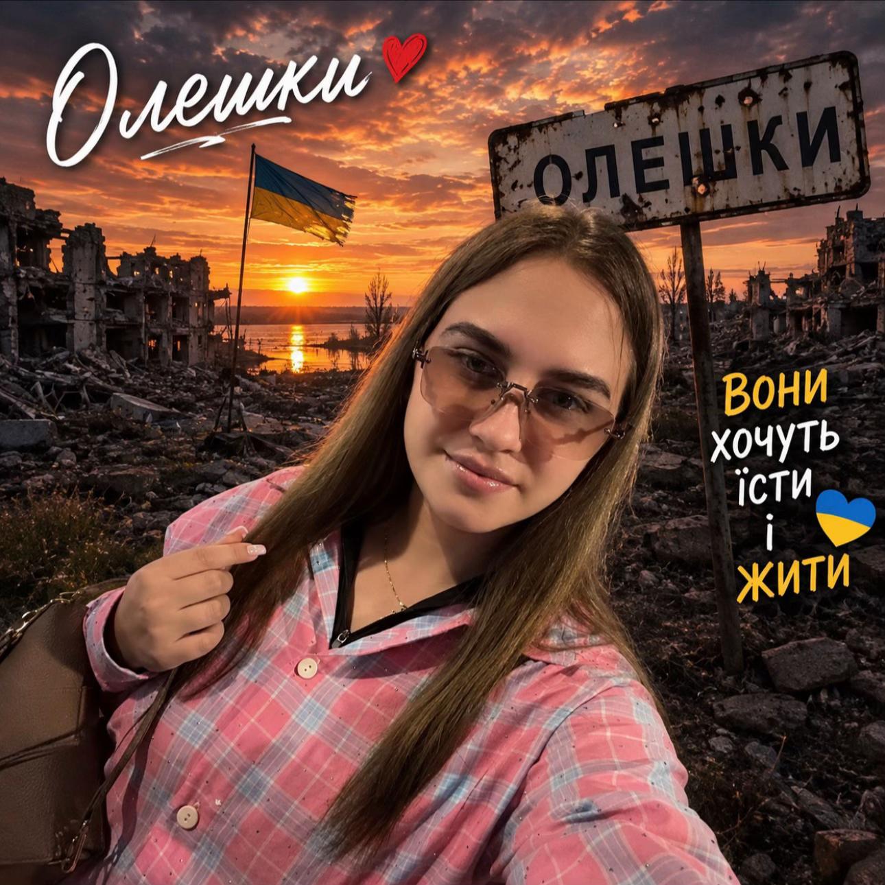 @Лиза