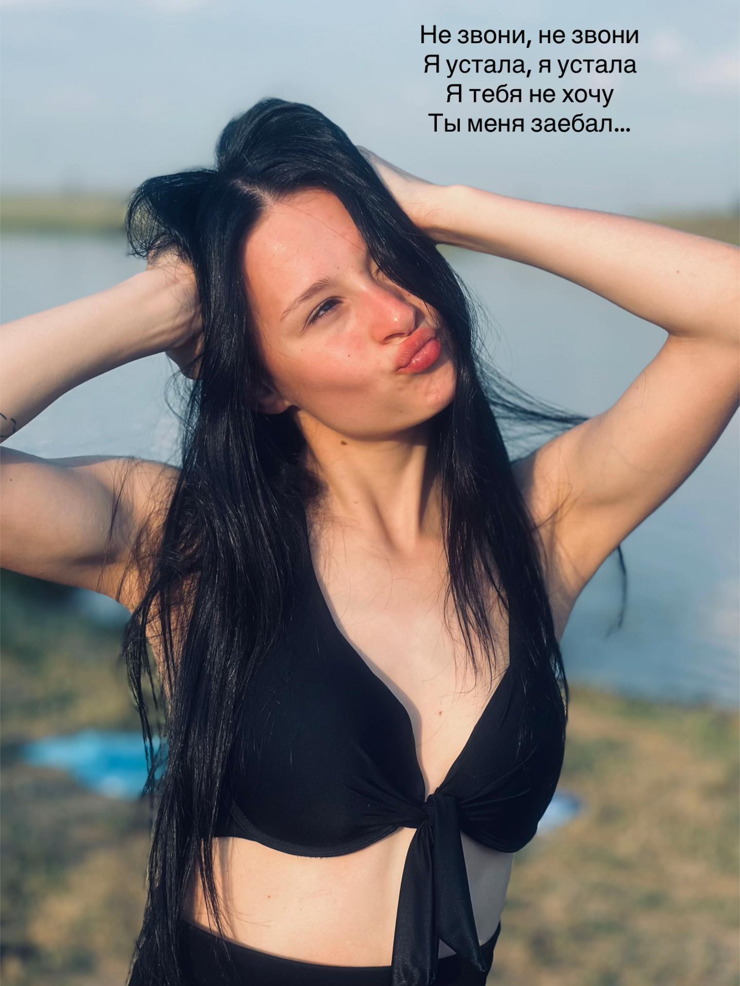 @Тгк: lejnaaa💞