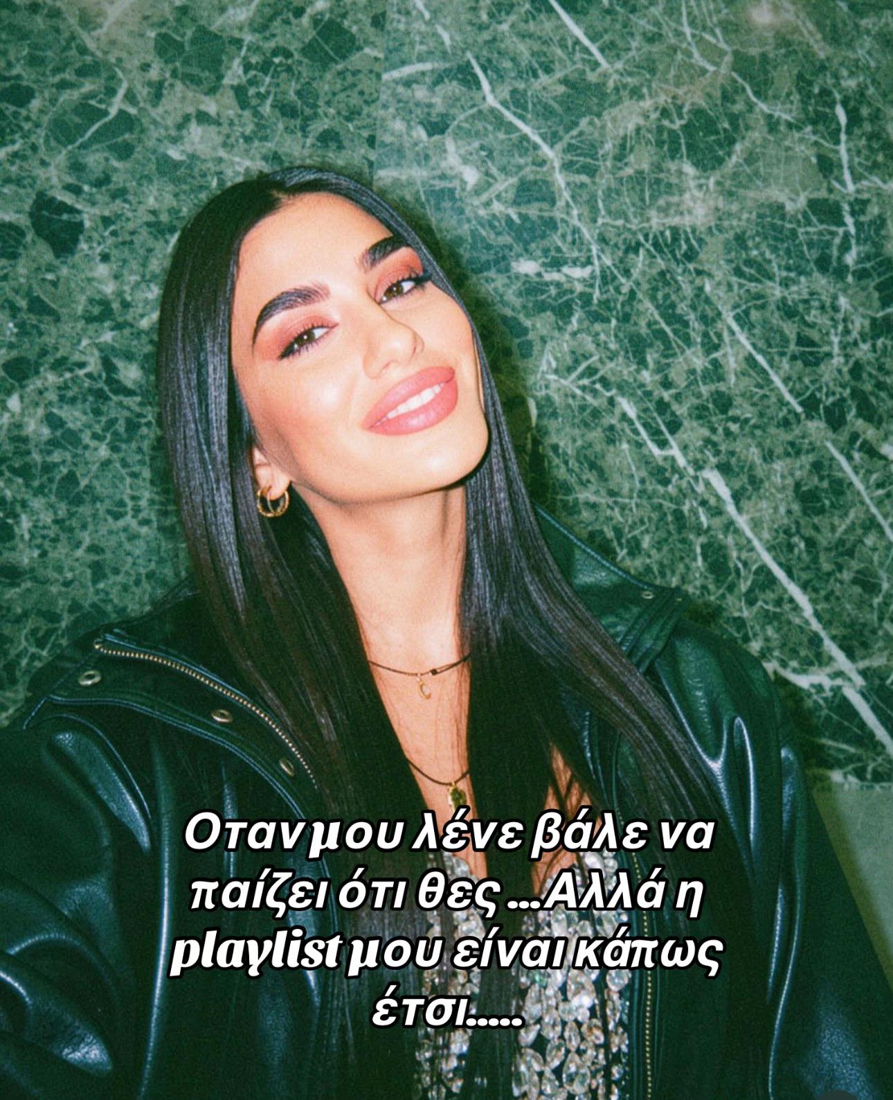 @Evi Aretou