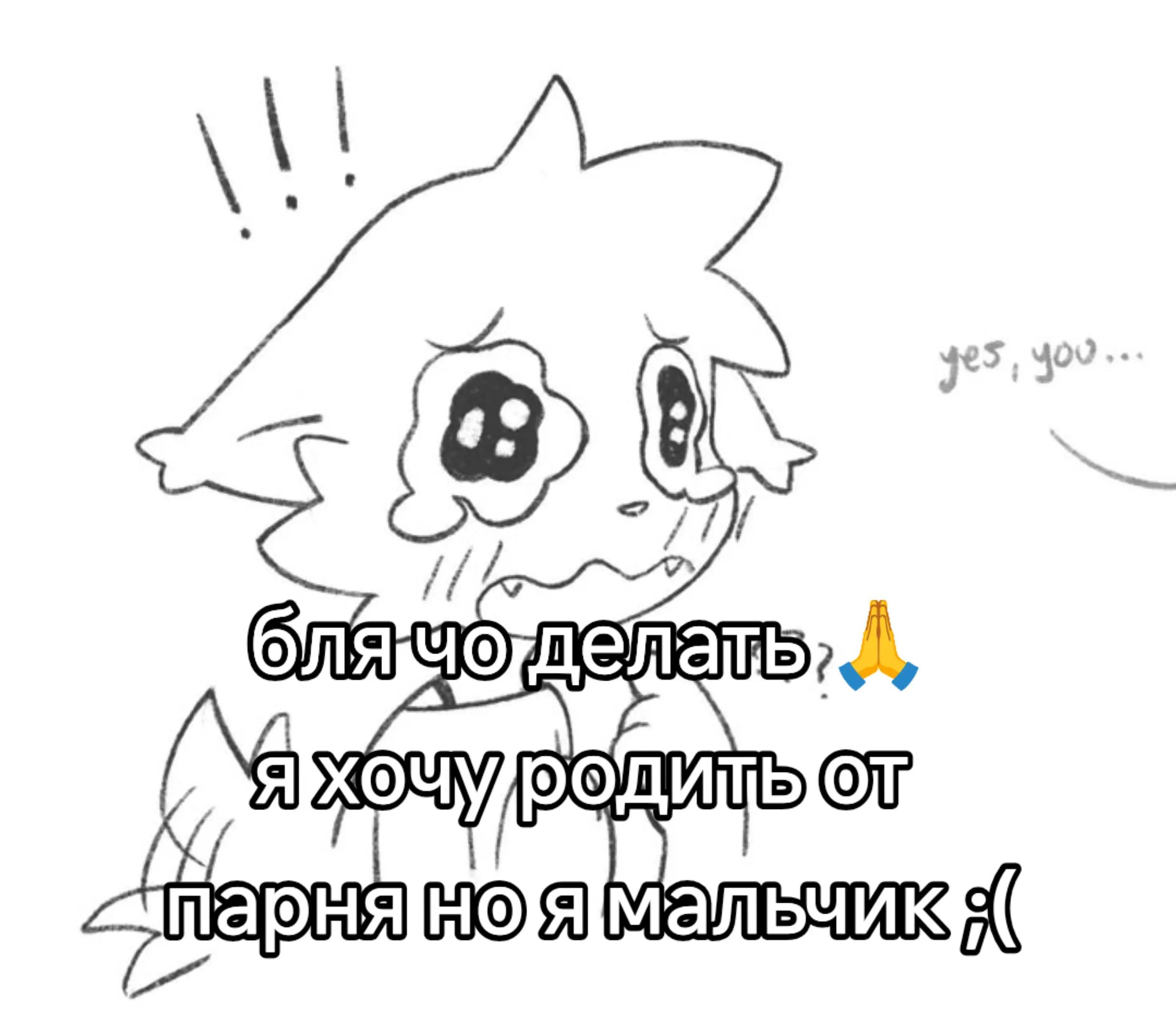 @pisynchick :3