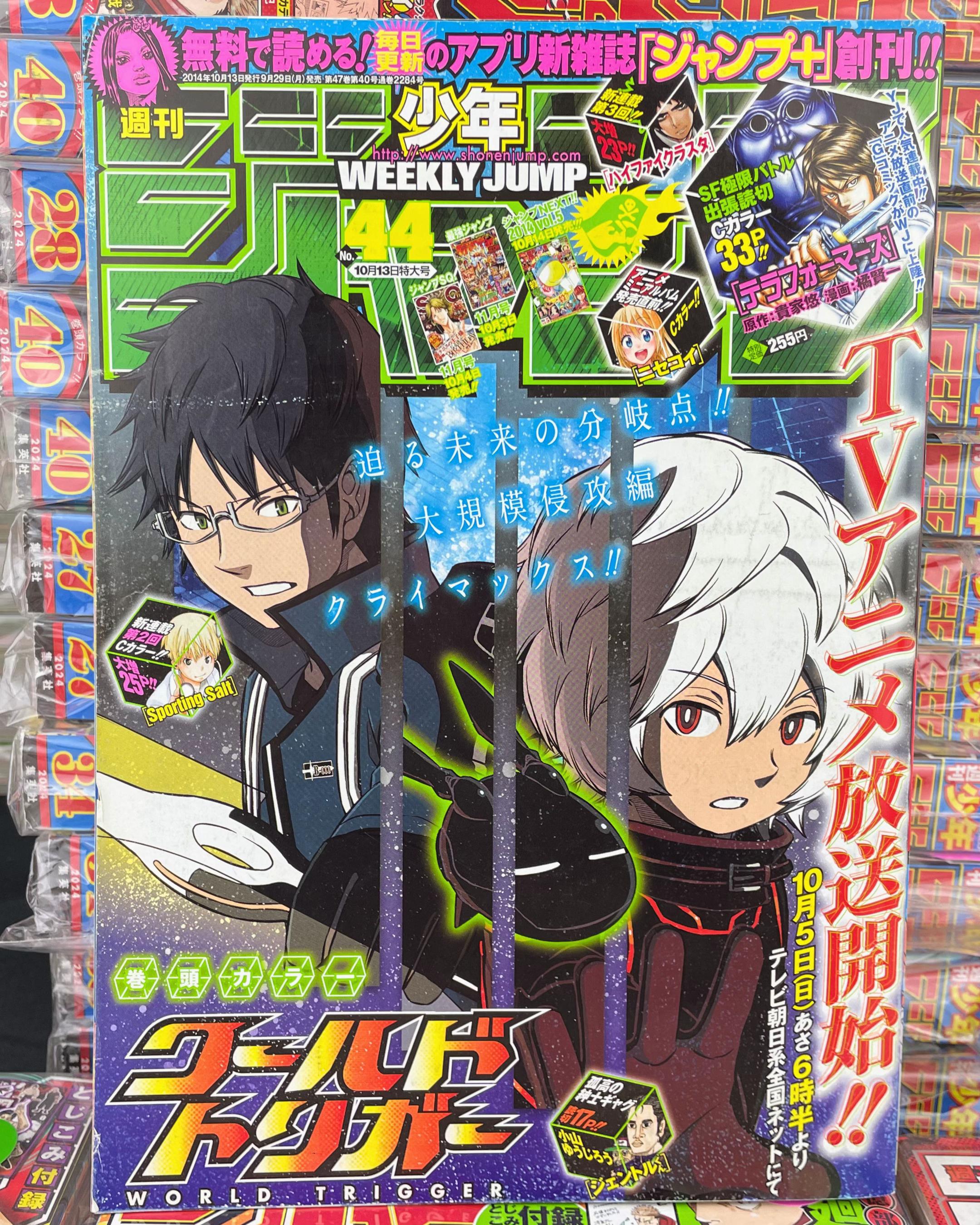 @Jump Store