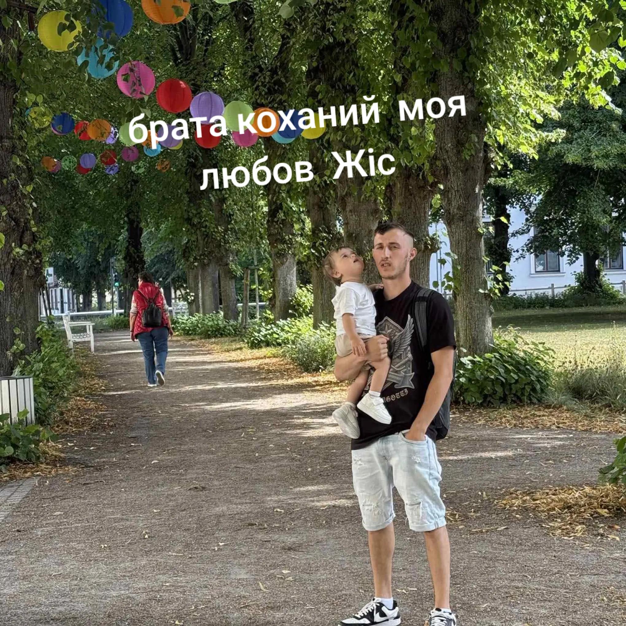 @Maria Stankovc