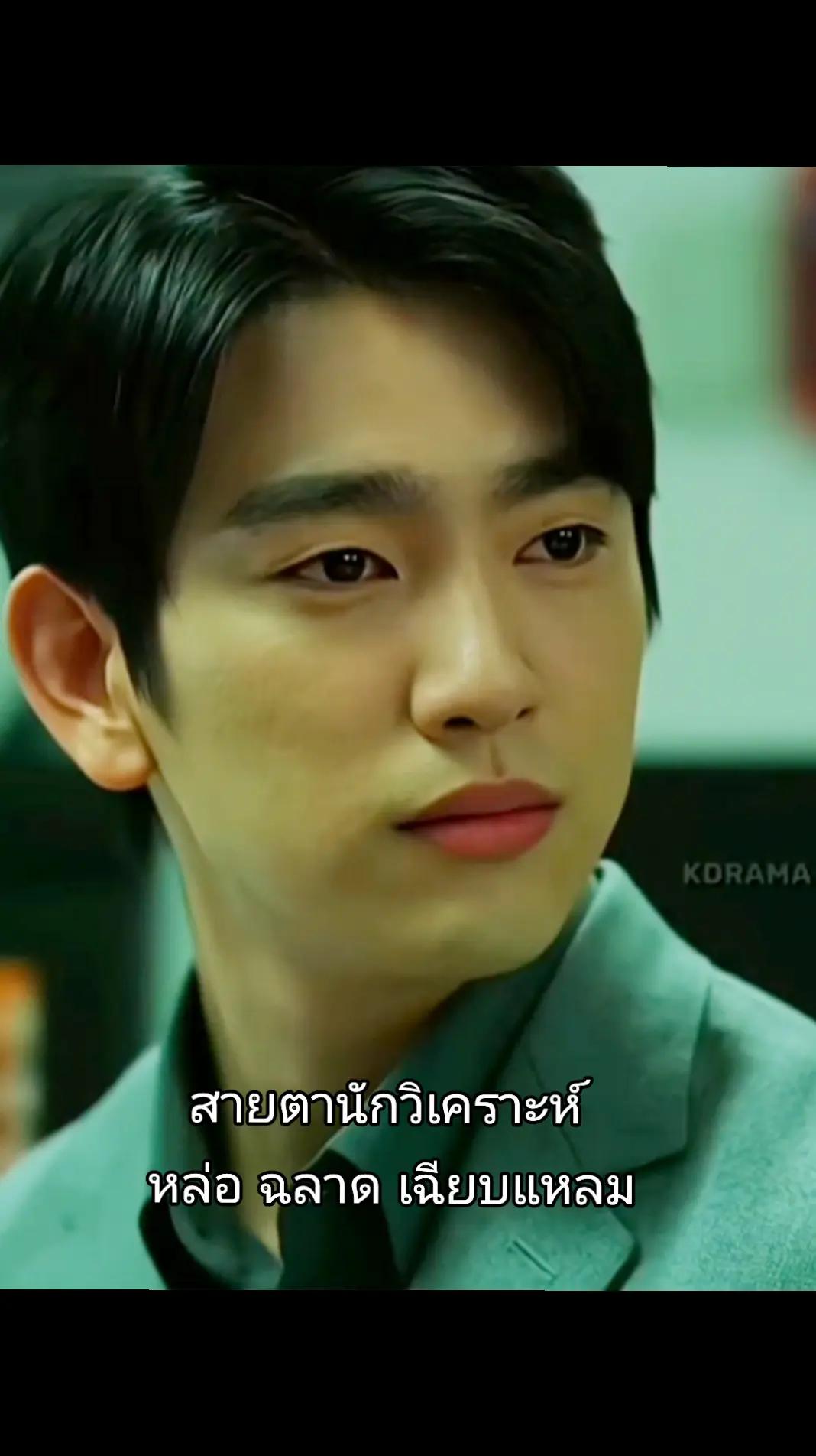 @Achariyaporn Namdee