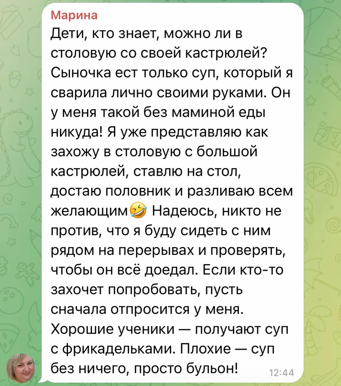 @тгк: mmulo