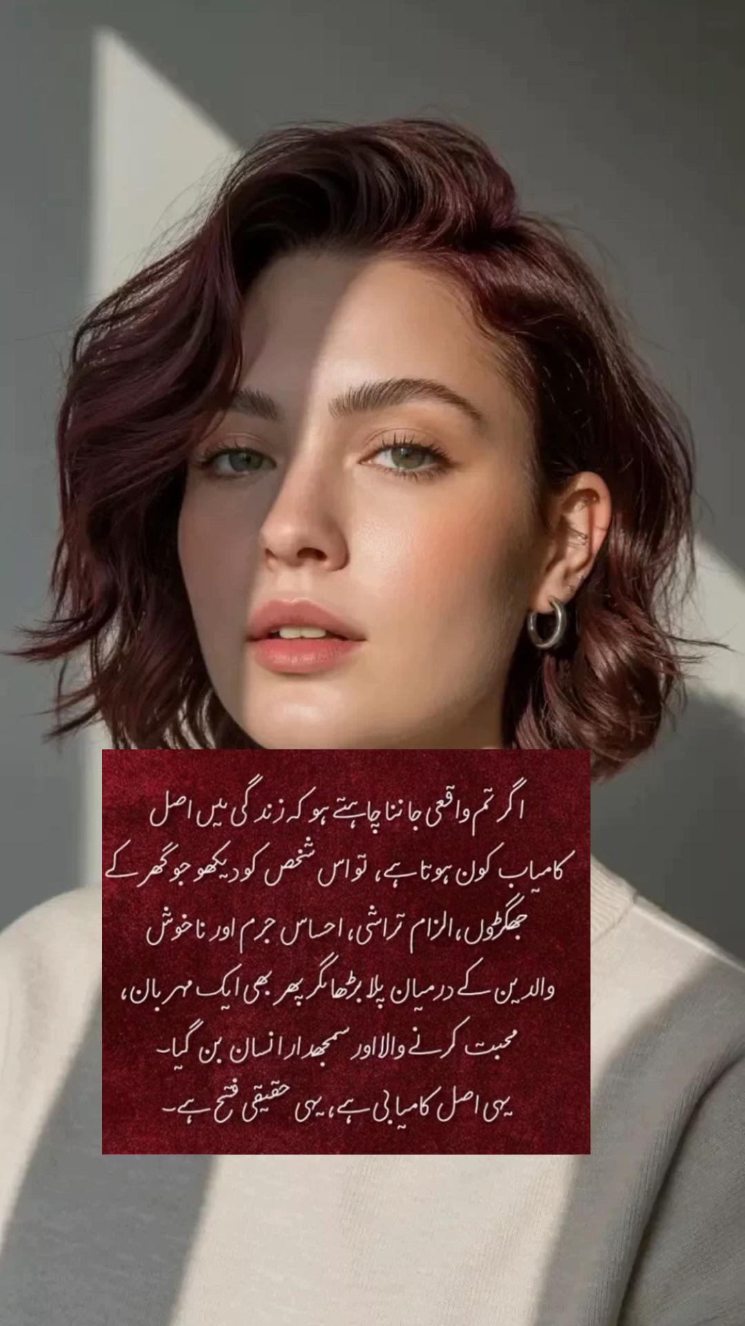 @⛓️دل آشُفتہ⛓️