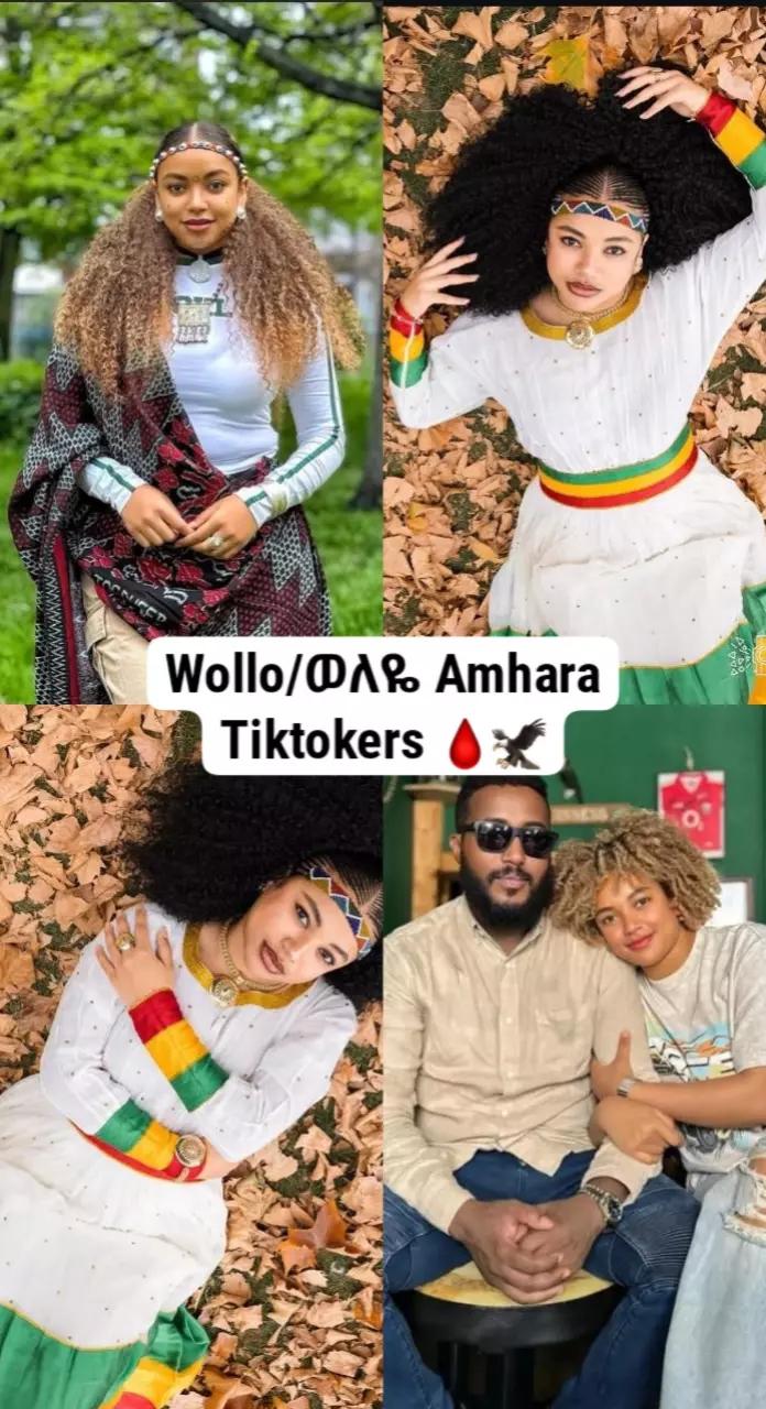 @gual ራያ ራዩማ😍🌾