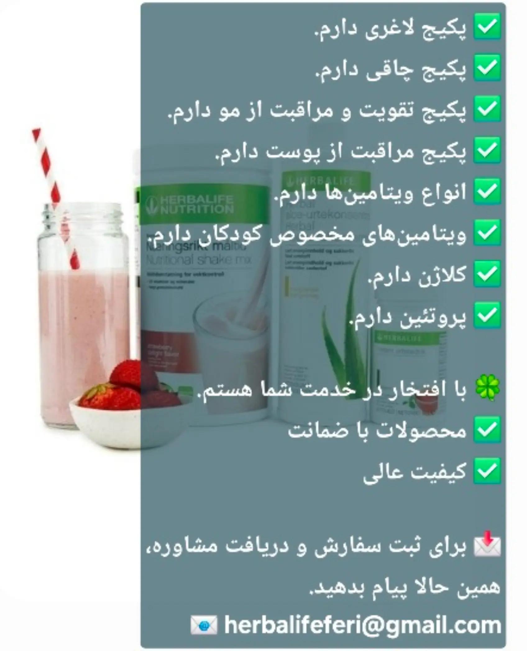 @F.A.Q.