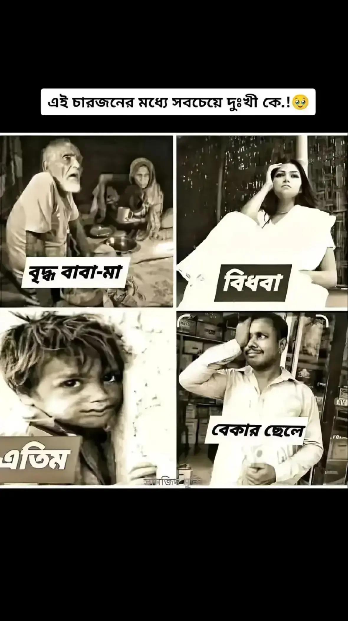 @❤️🩹Hasan+Prity🦋