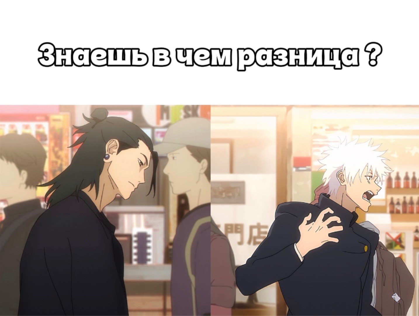 @Тайно Дернул