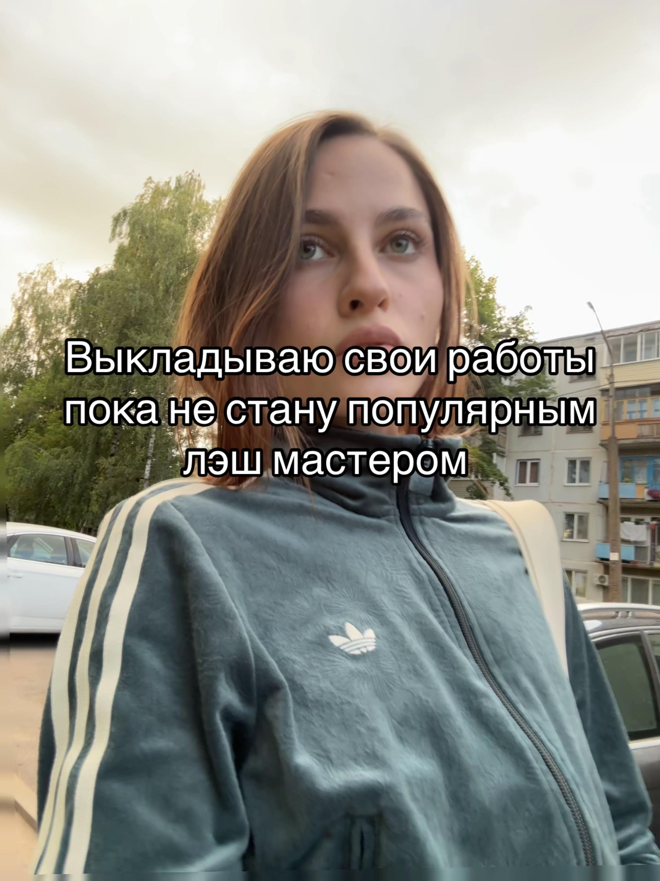 @Света ресничница