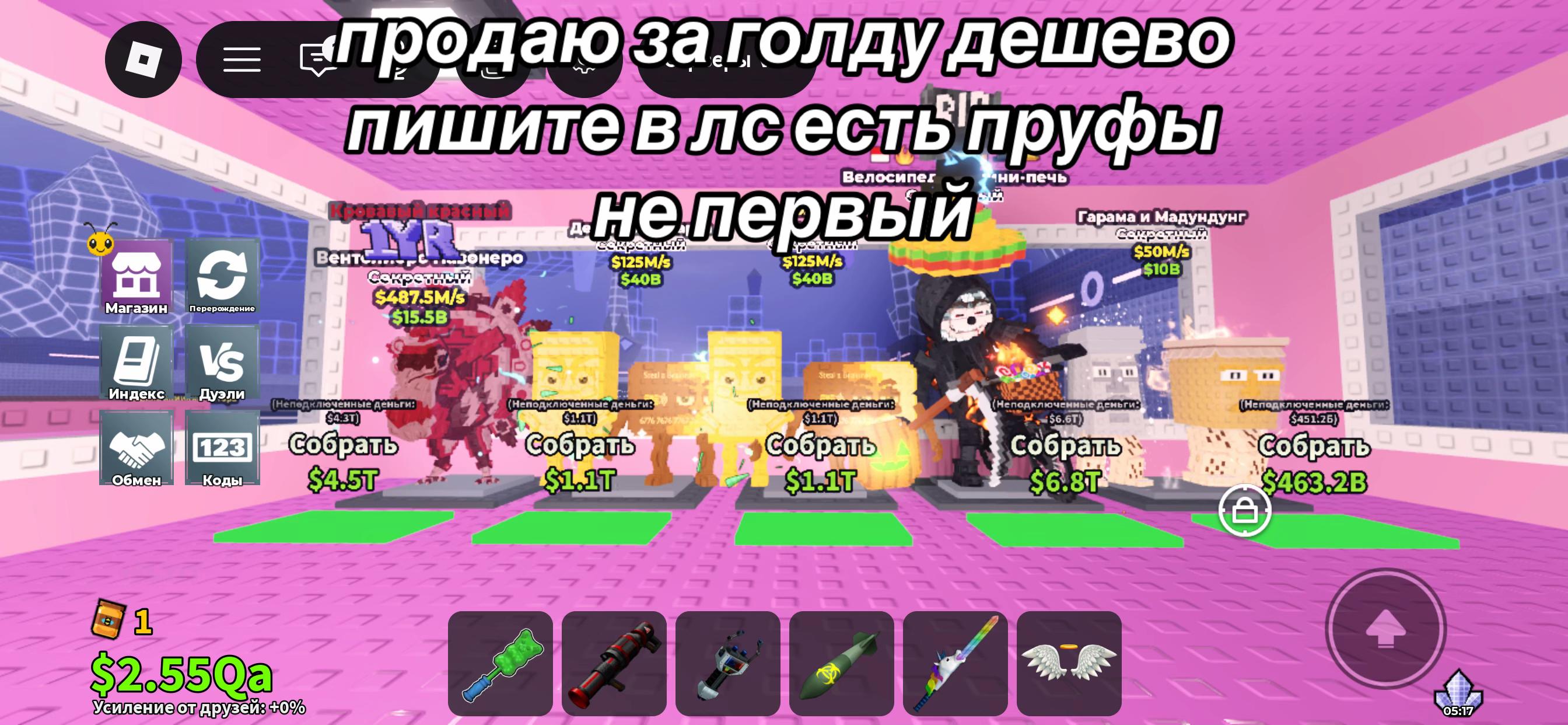 @Fl1ck