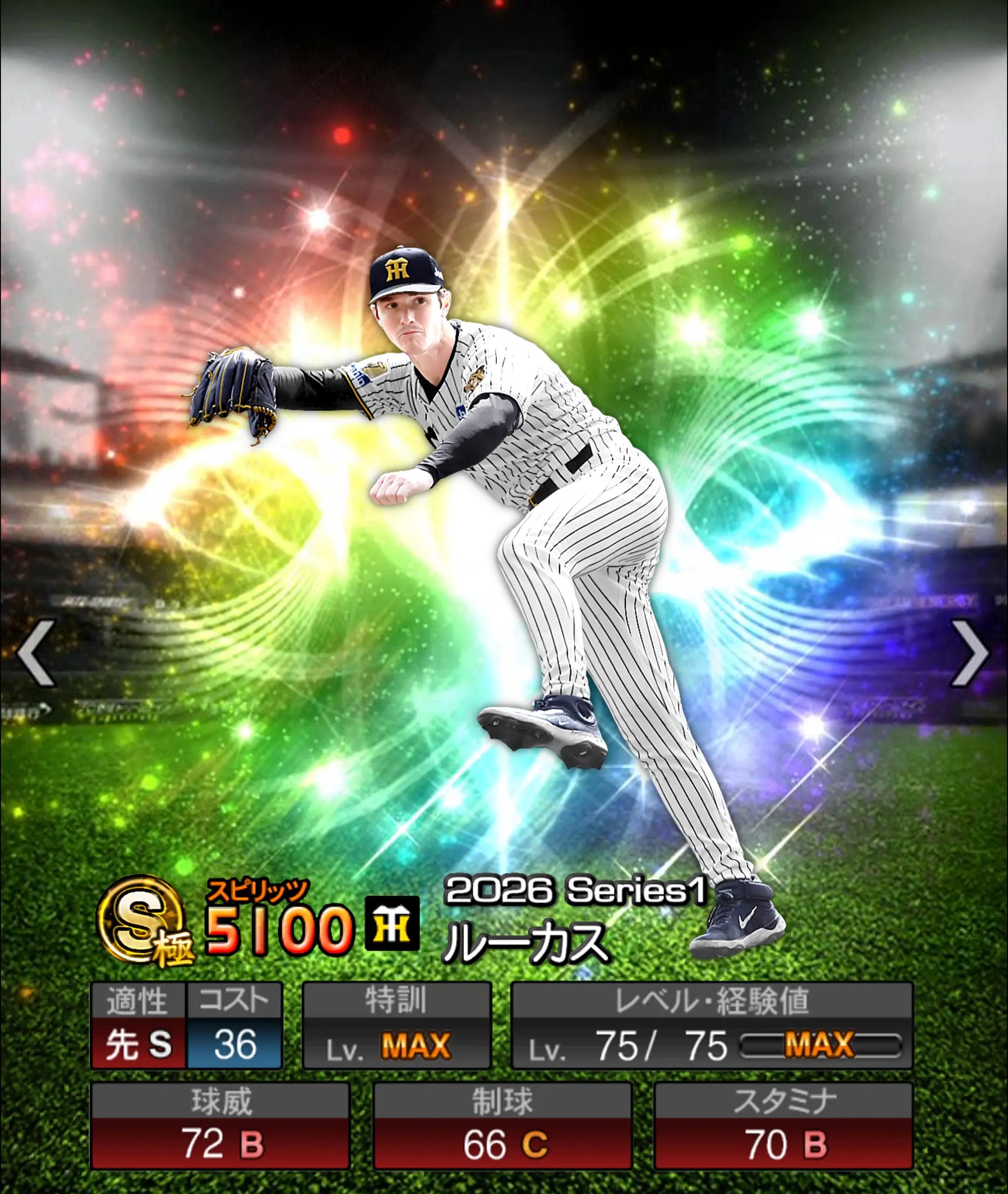 @バナナ⚾️(ᐛ)
