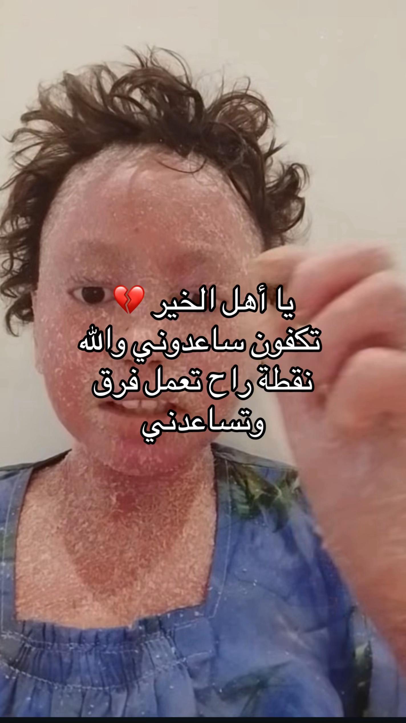@Fatifleur17389