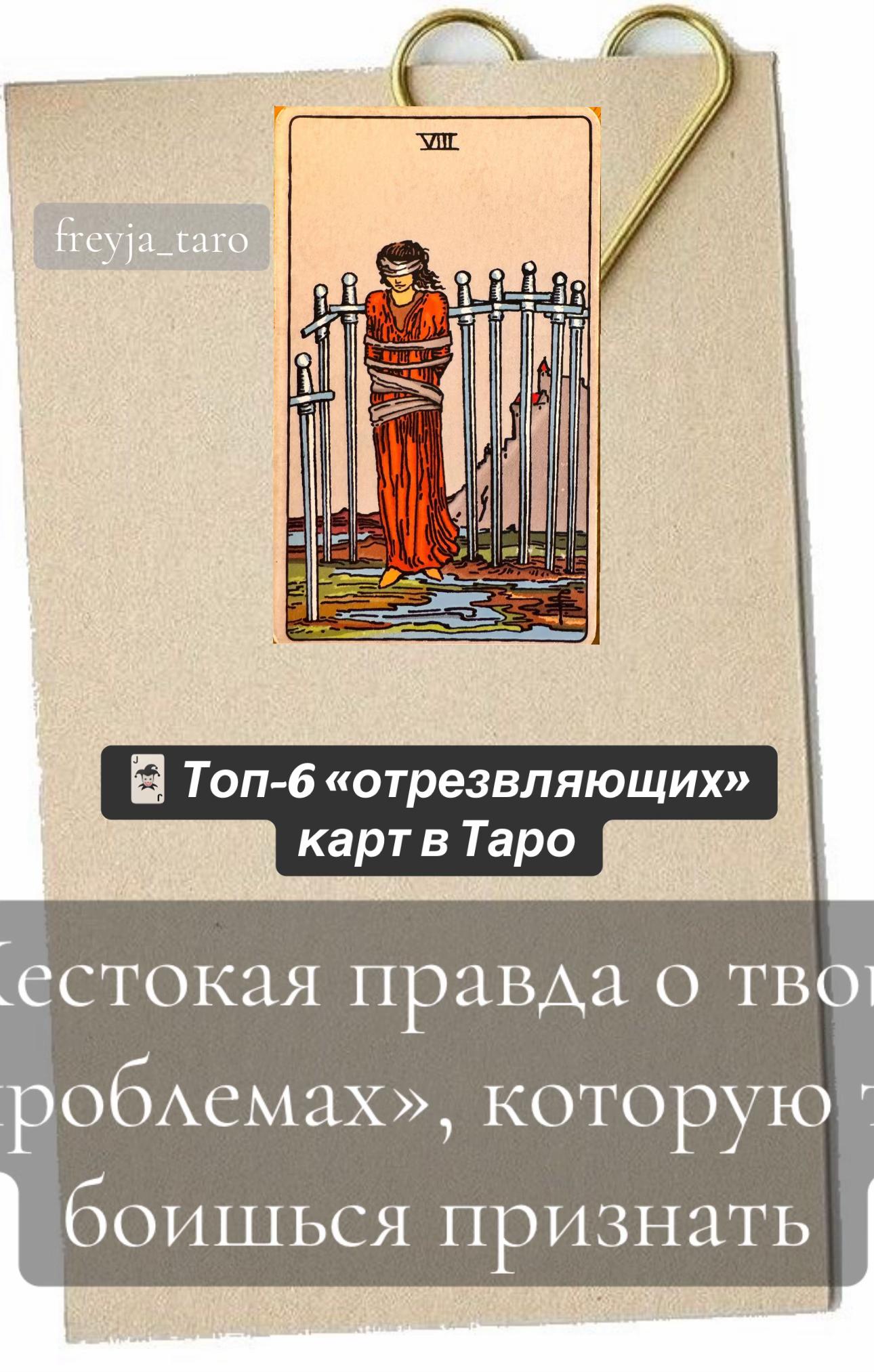 @🌿лесная ведьма🌿frejamagic