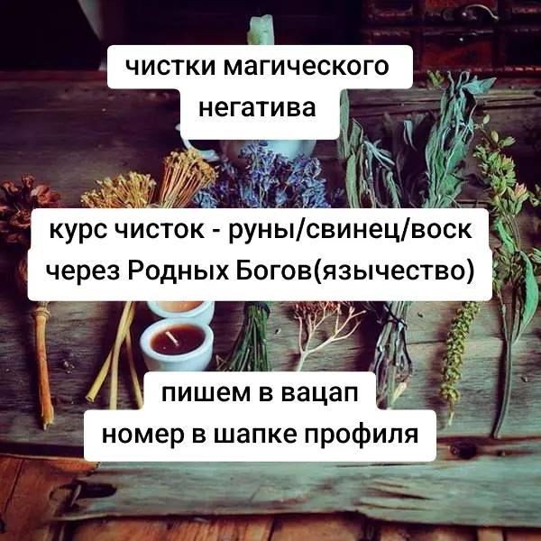 @Ведана//Таро для мужчин