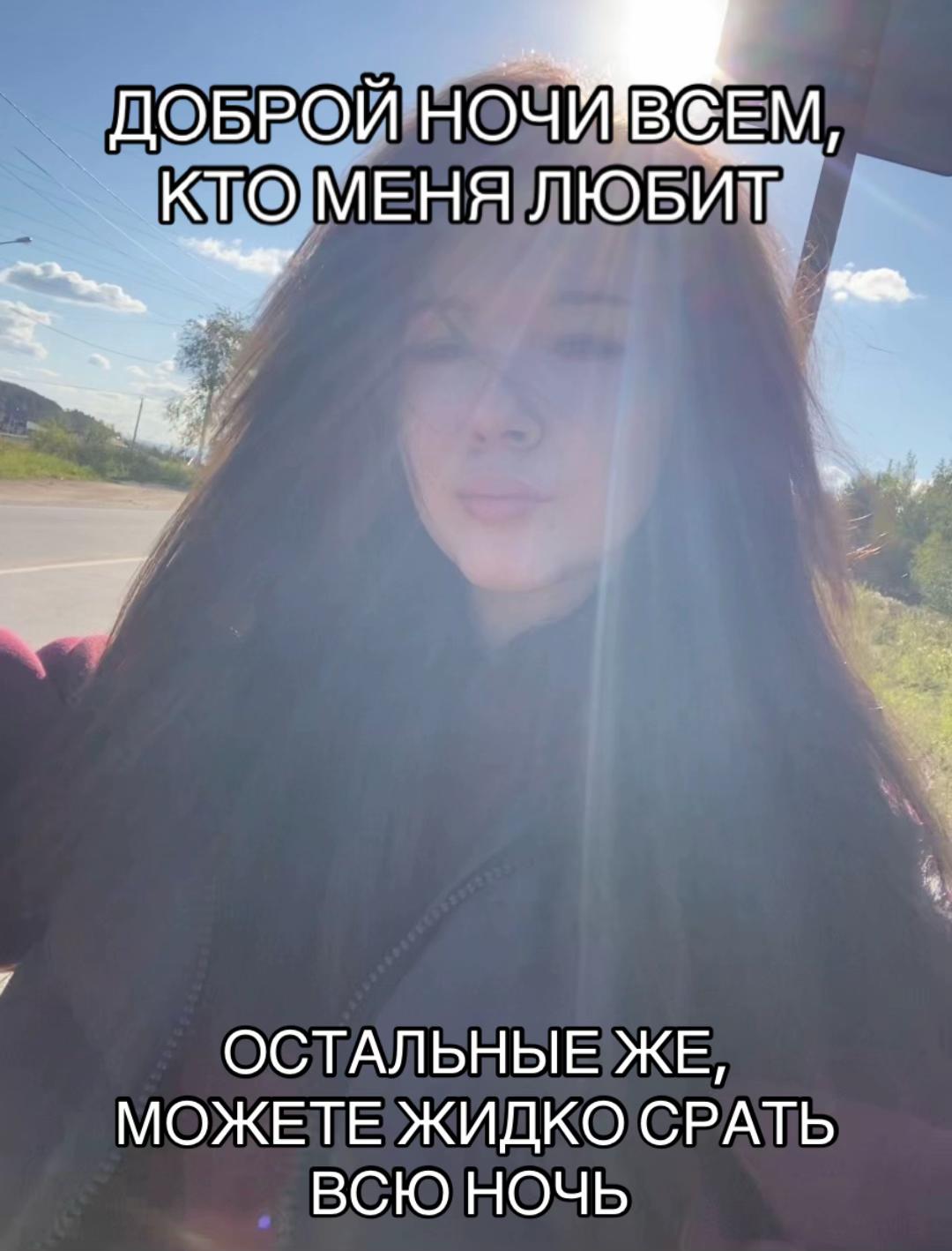 @Немкова