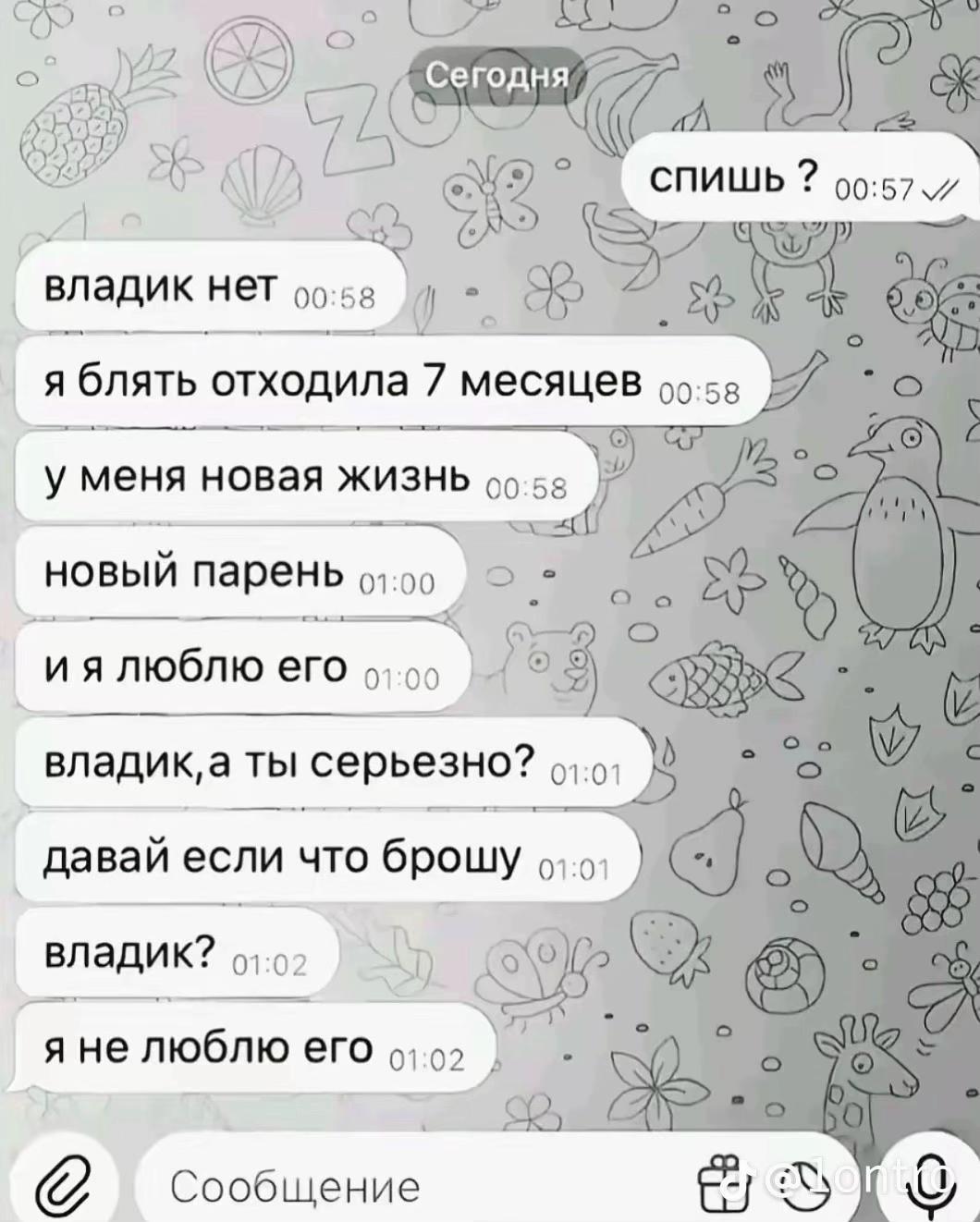 @Семен про 2018