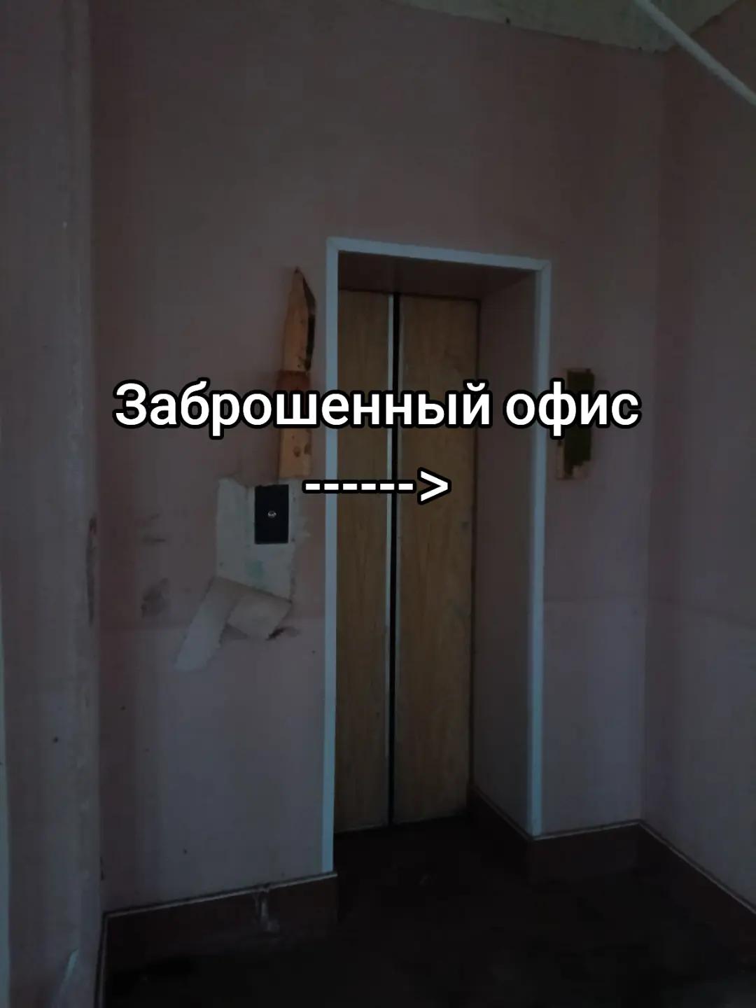 @🚷URBEX Нижнекамск📢
