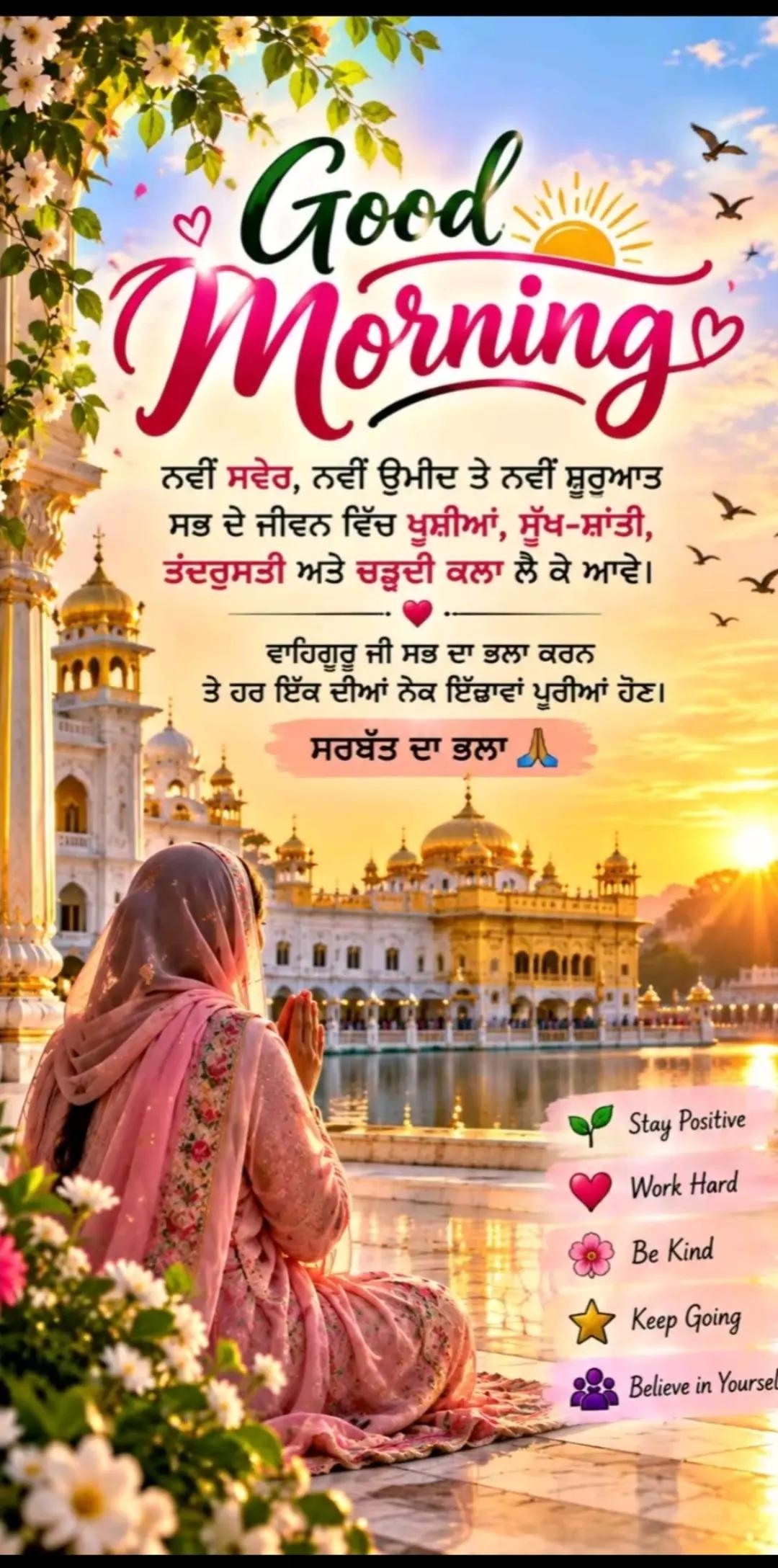 @Anuradha.ਦੁਆਬੇਆਲੇ