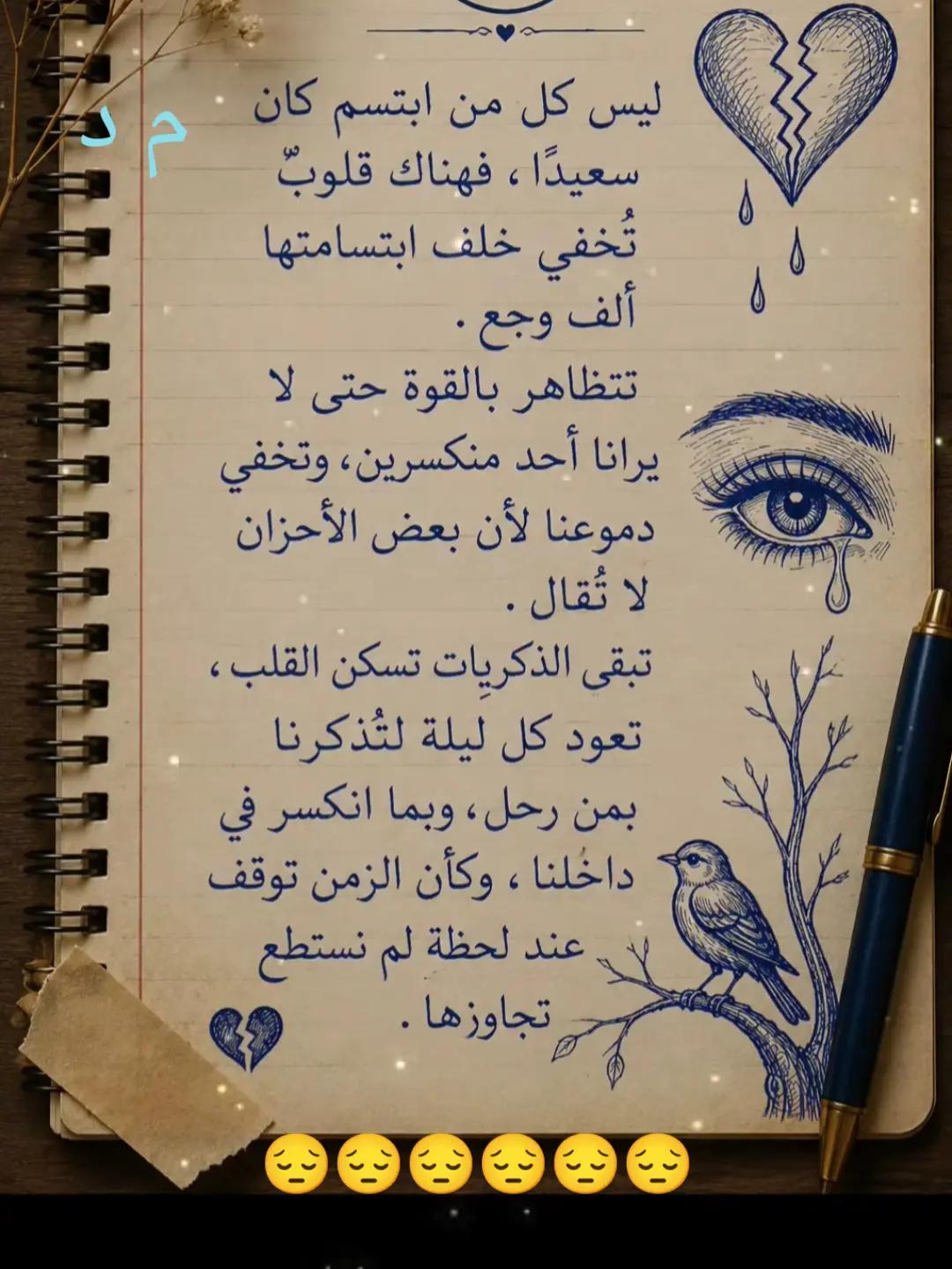 @mondher debichi🇹🇳🇲🇫🫶🫶❤️