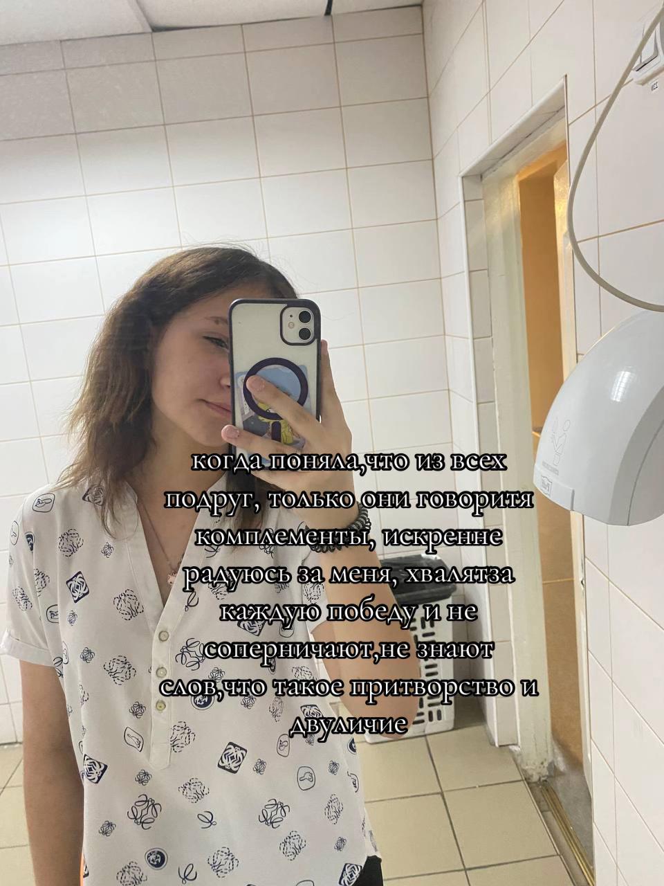 @Sonche