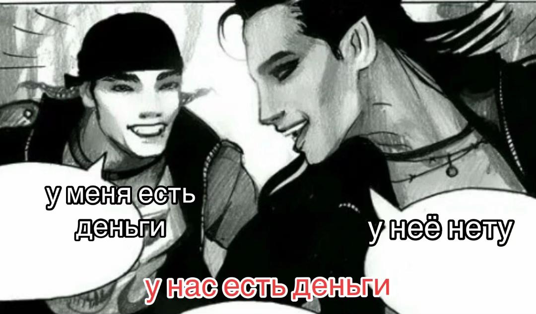 @нурик