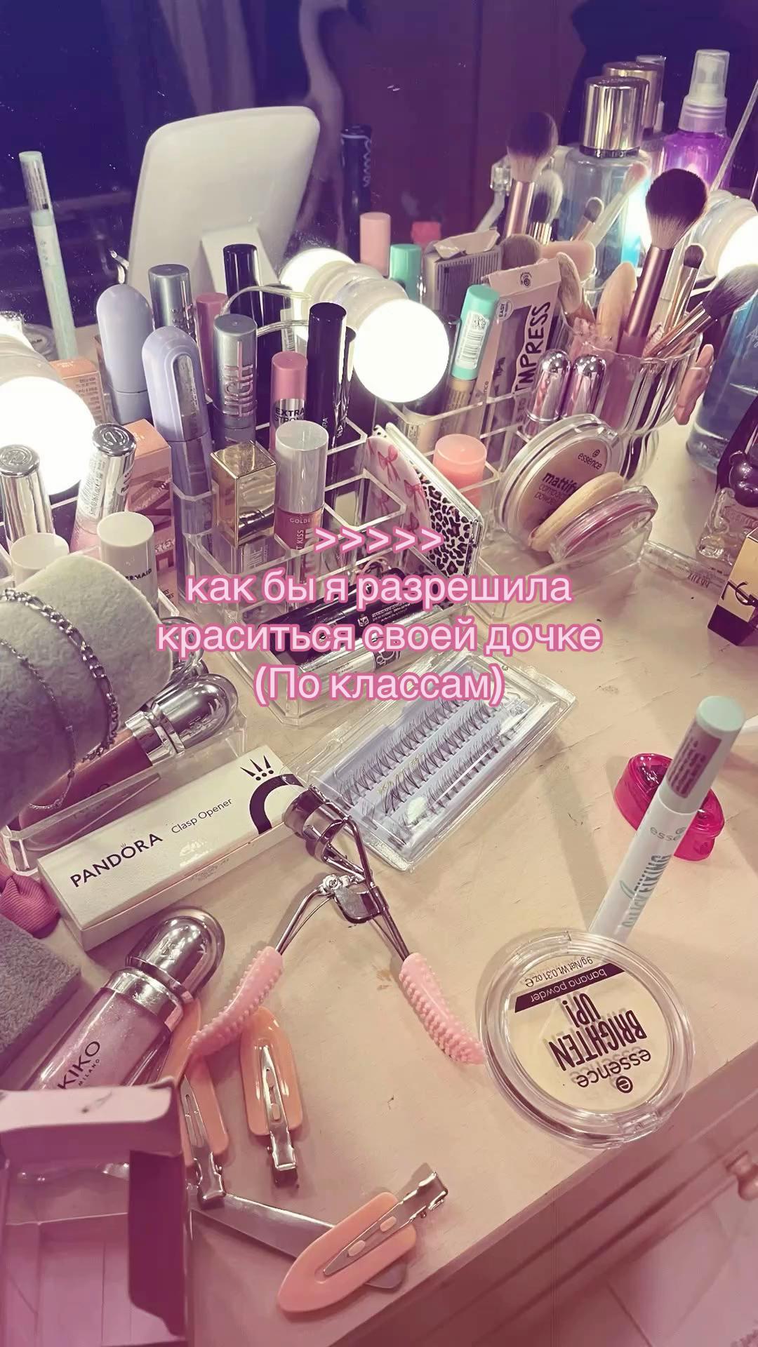 @Amy about beauty 💕