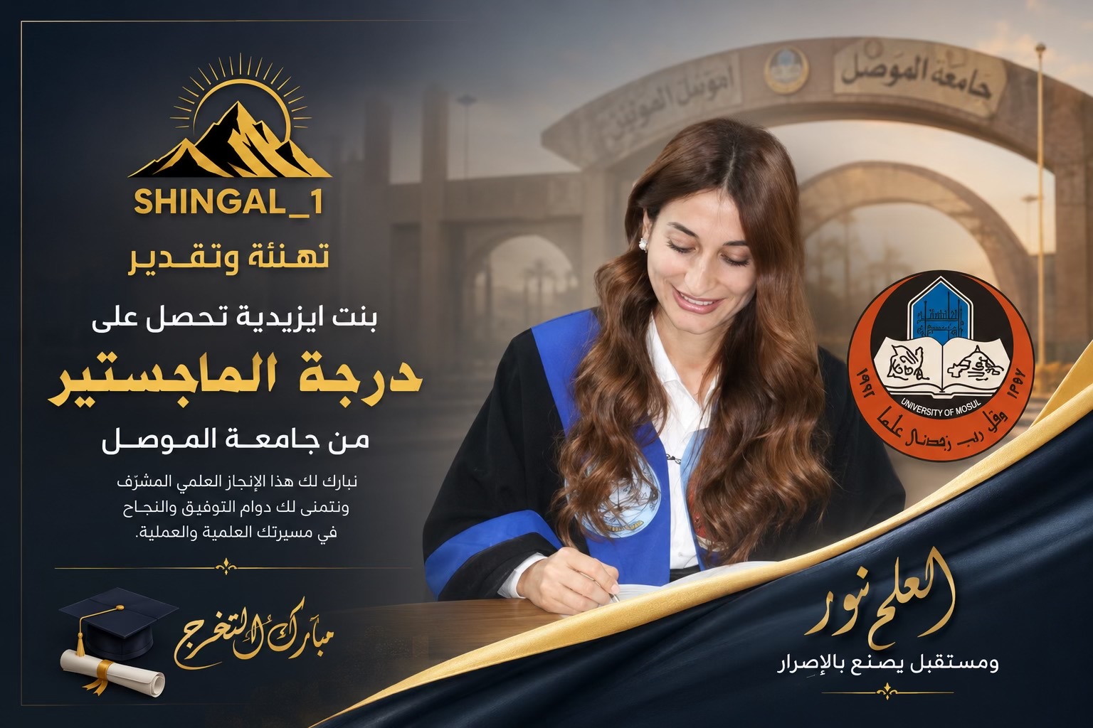 @shingal_1