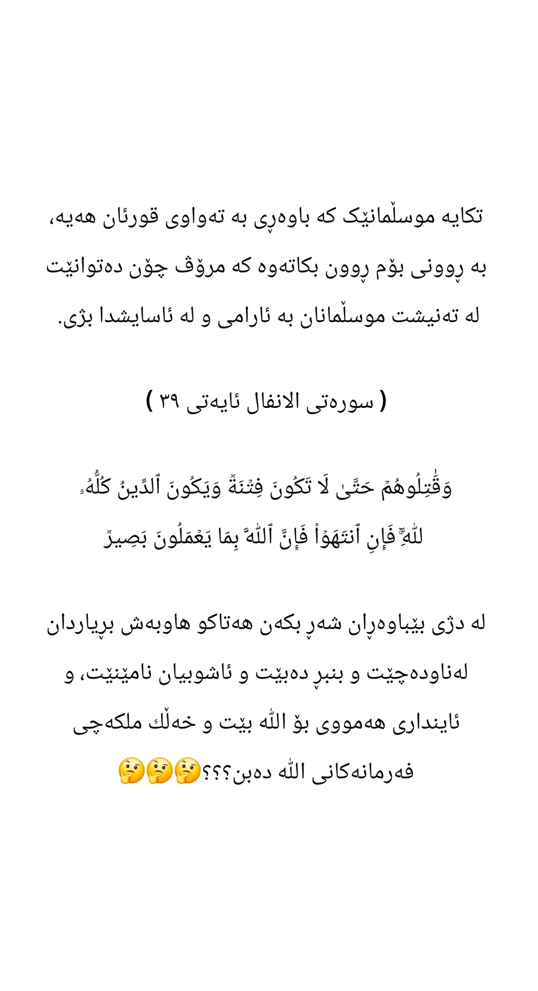 @Ari mustafa taha
