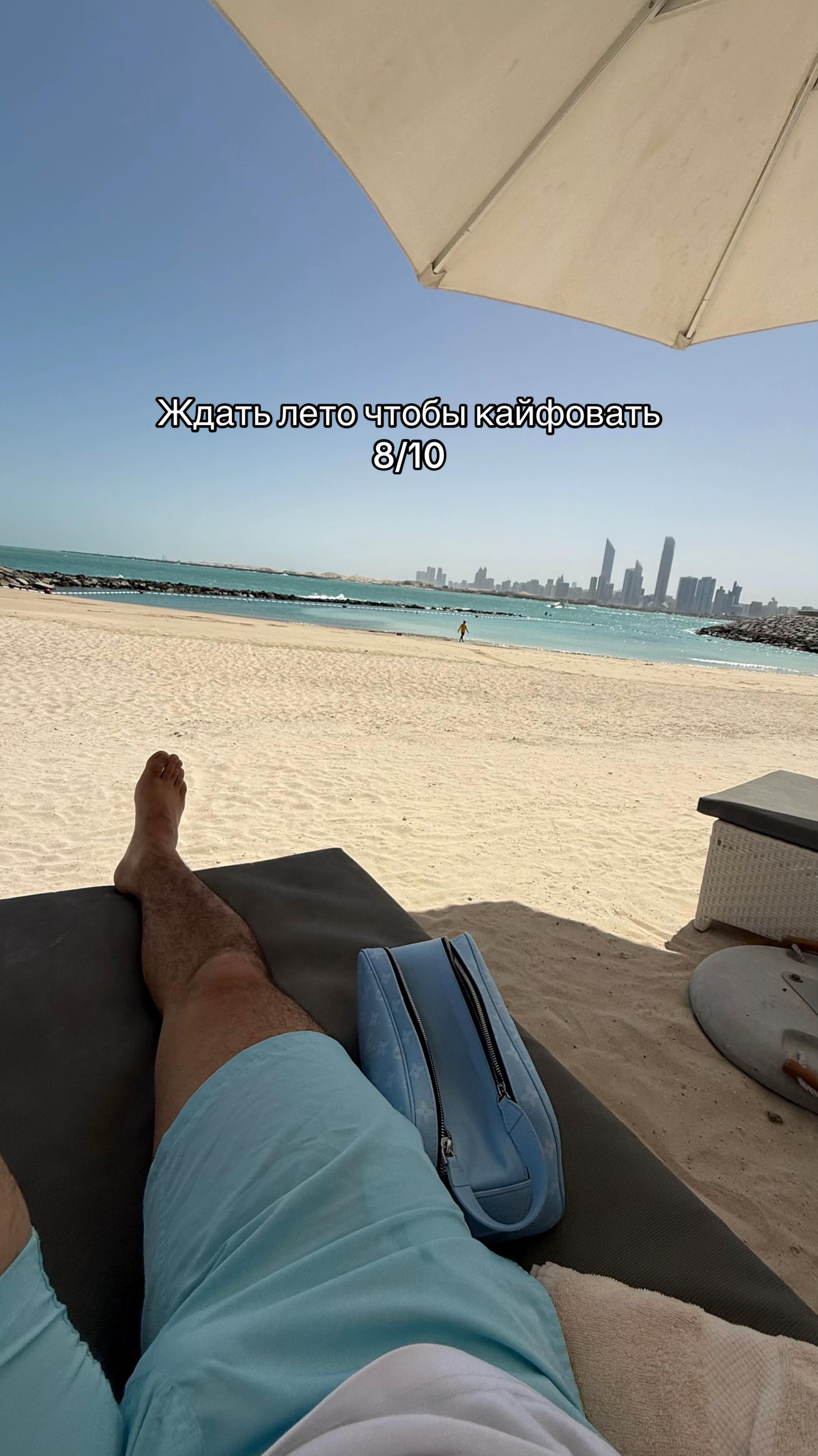 @Inst: v1psky
