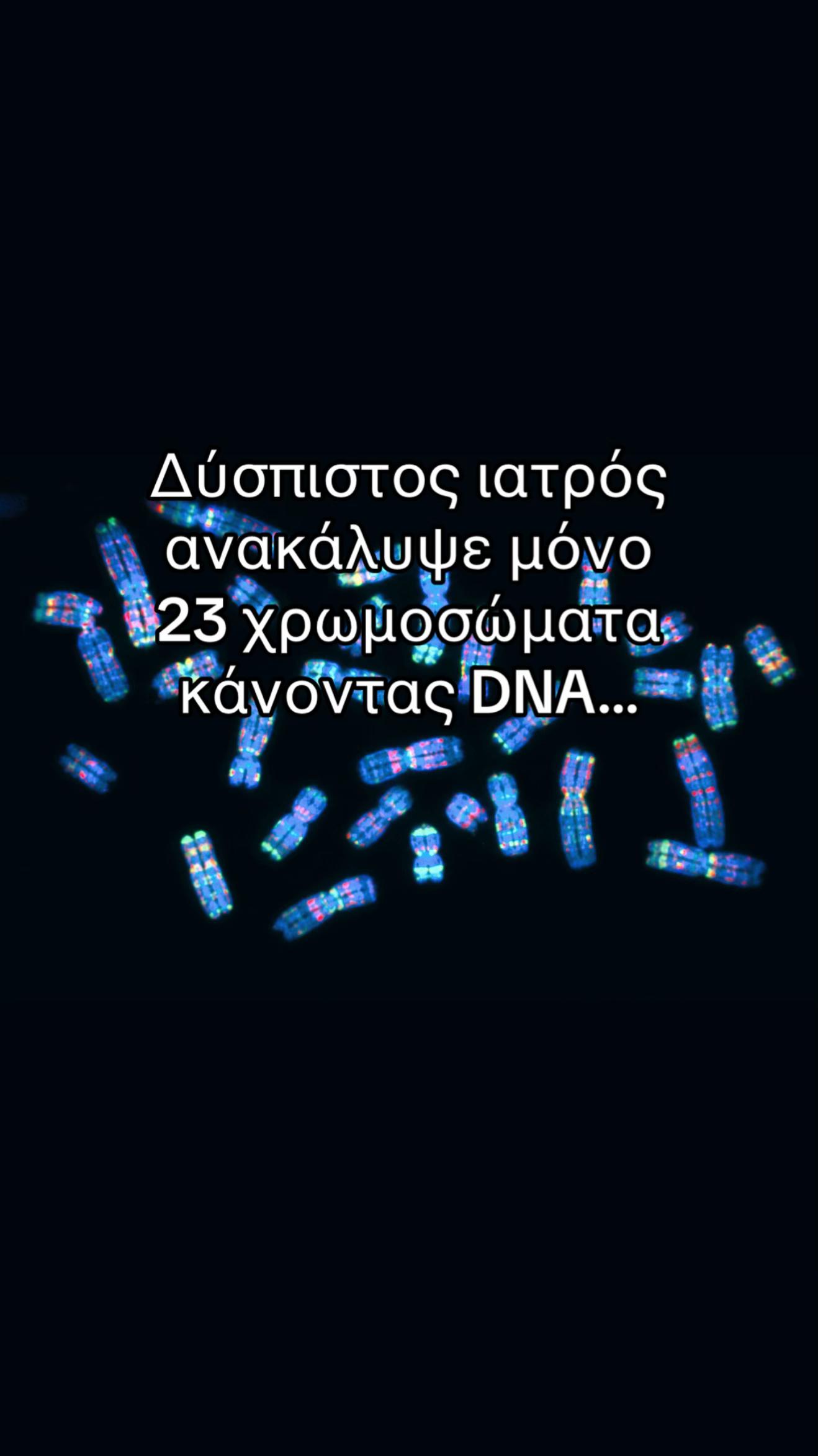 @&Chi;&alpha;ί&rho;&epsilon;&tau;&epsilon;!❤️