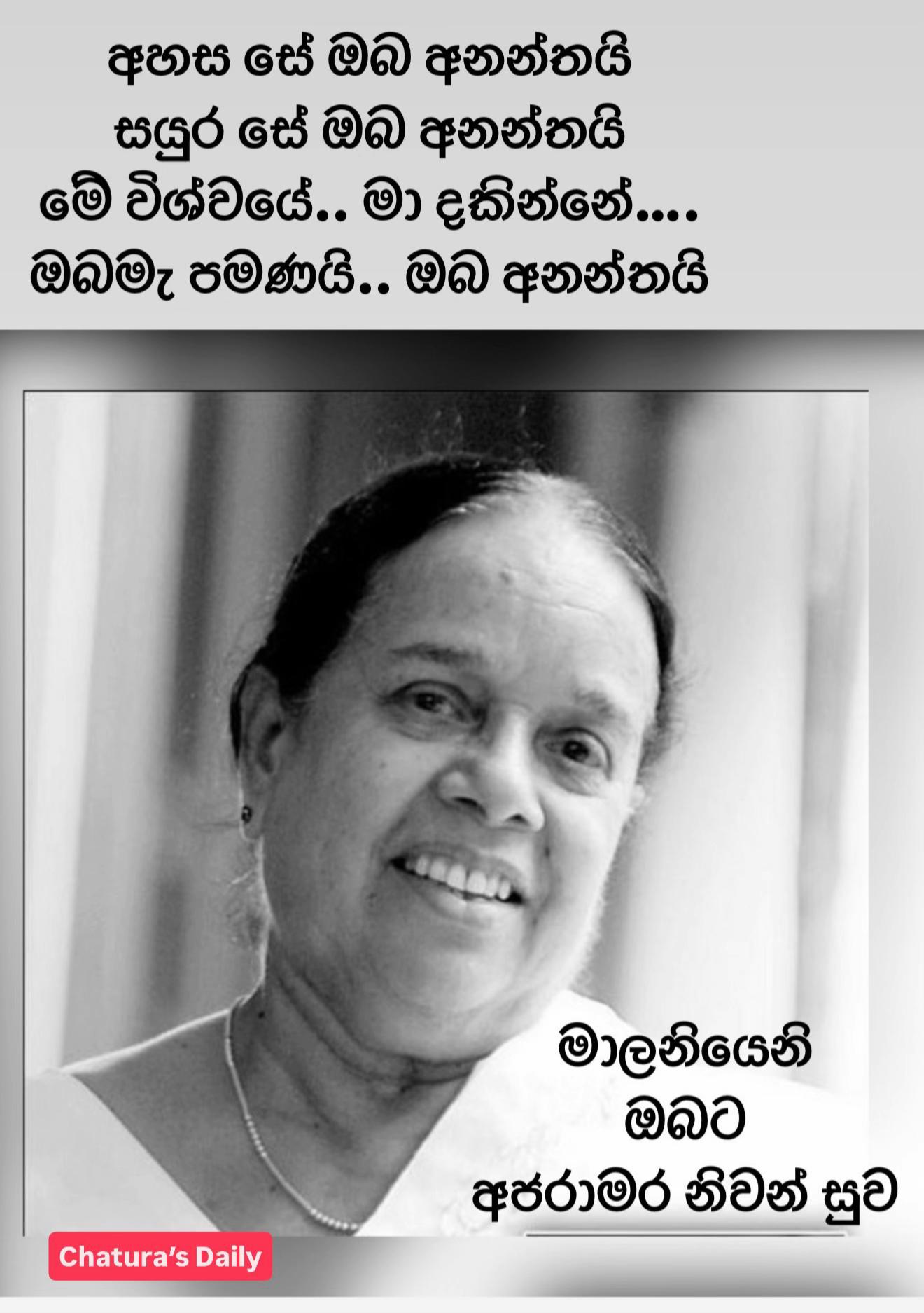 @Chatura Alwis