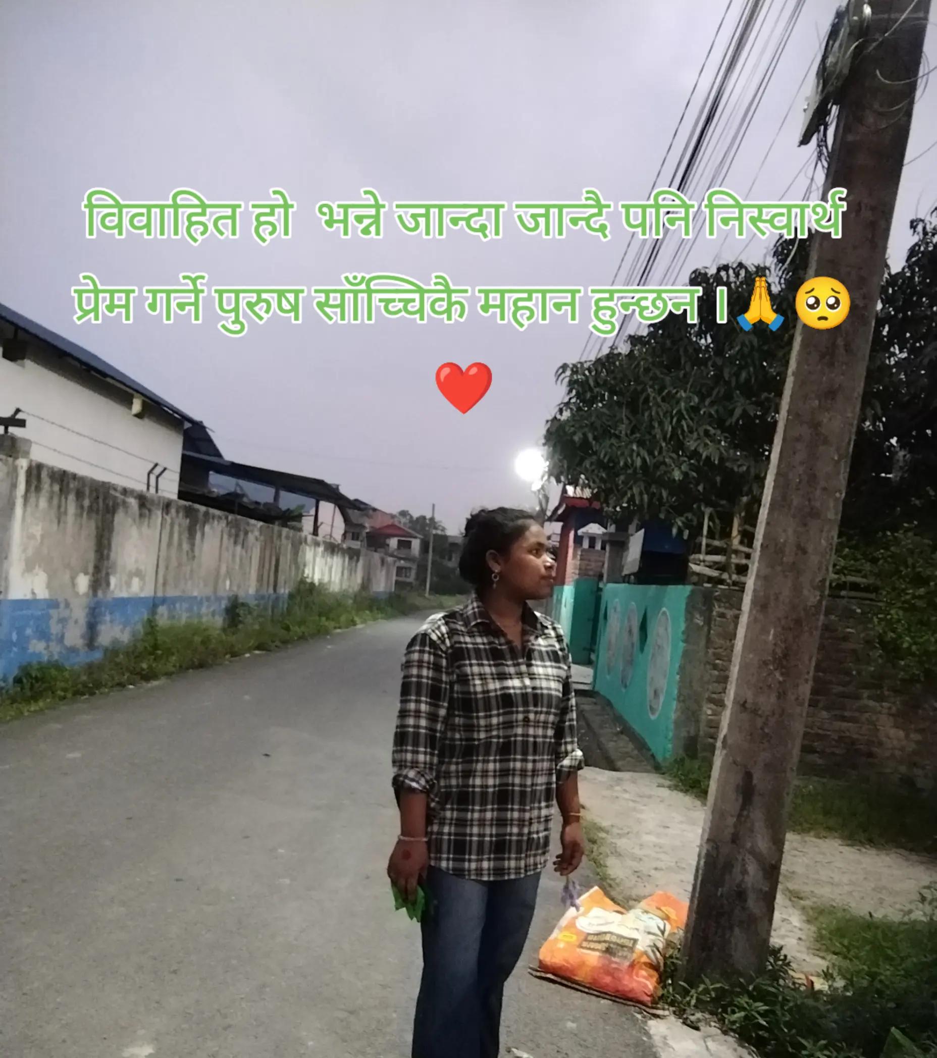 @Usmita Bhujel 🫣