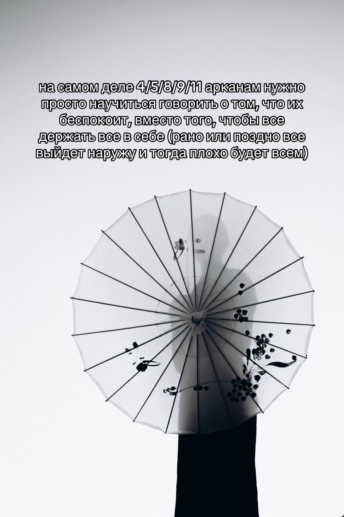 @тгк: astrotarott