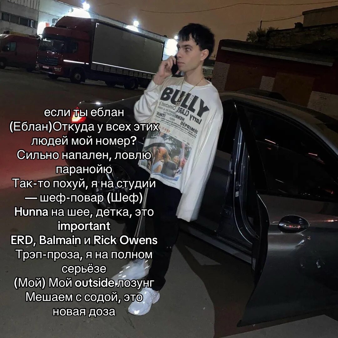 @ilyatko