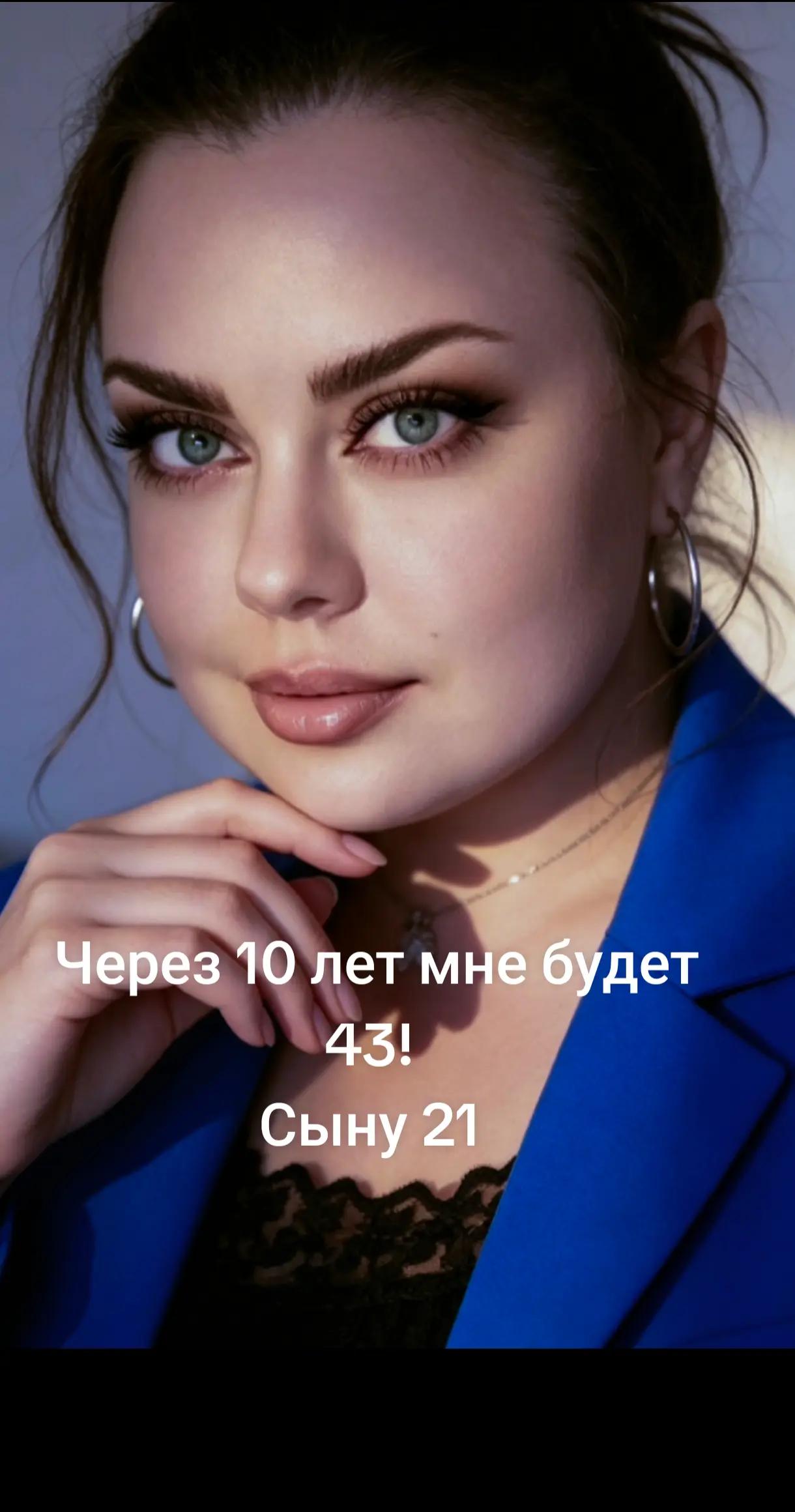 @Ekaterina 🤍 💙💋