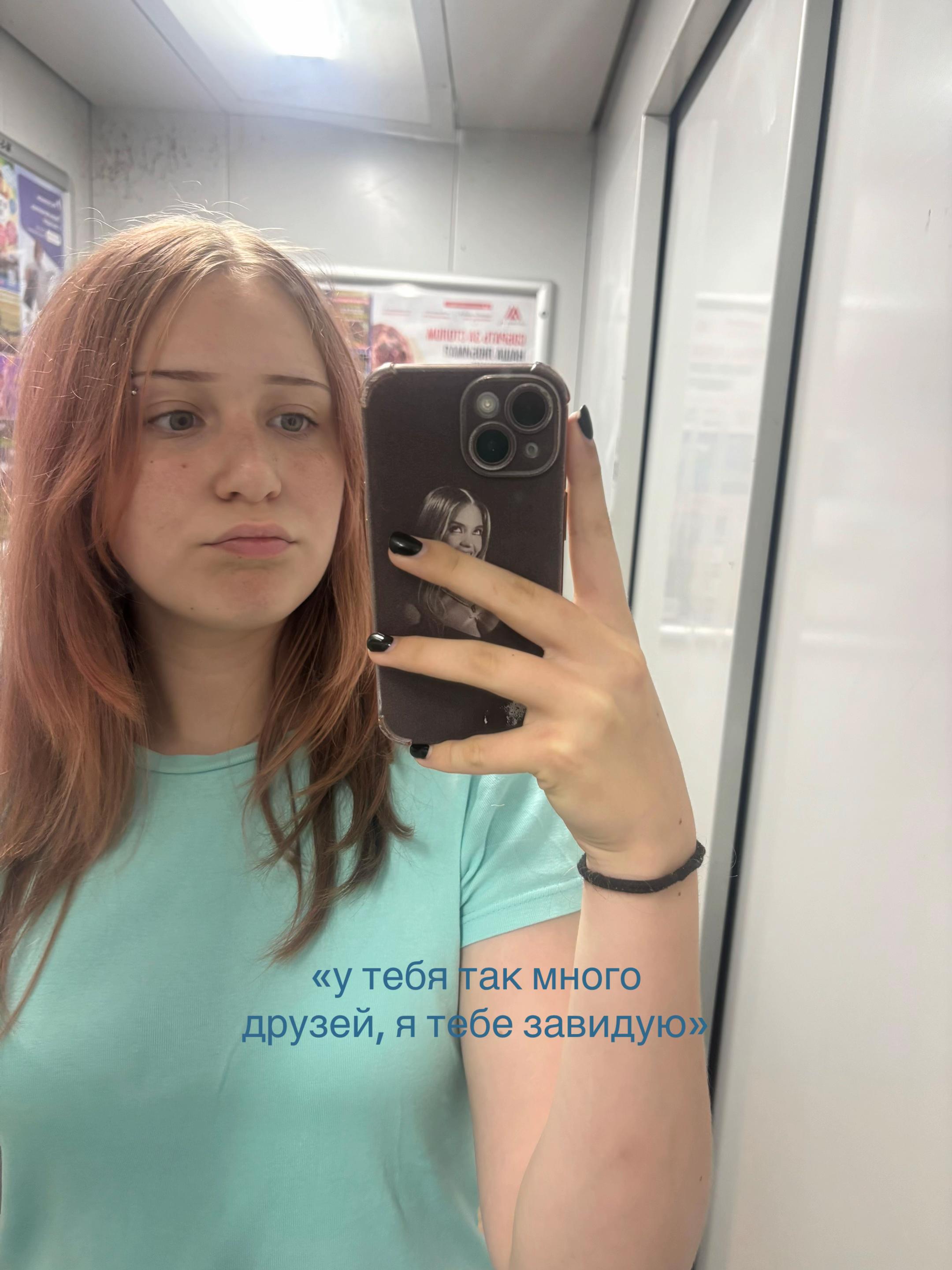 @шоня сайнуха